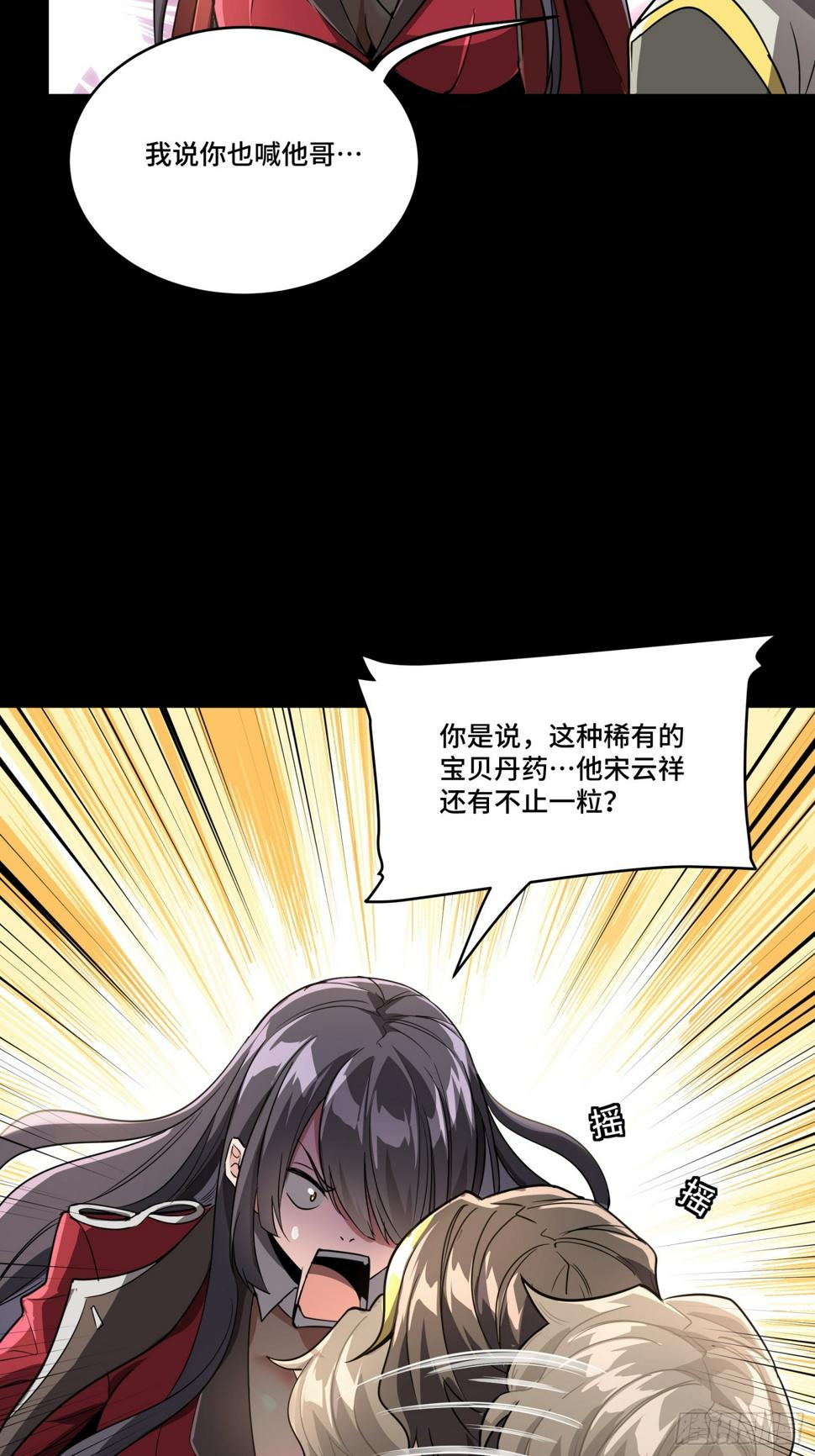 098 招待孔家贵宾（中）31