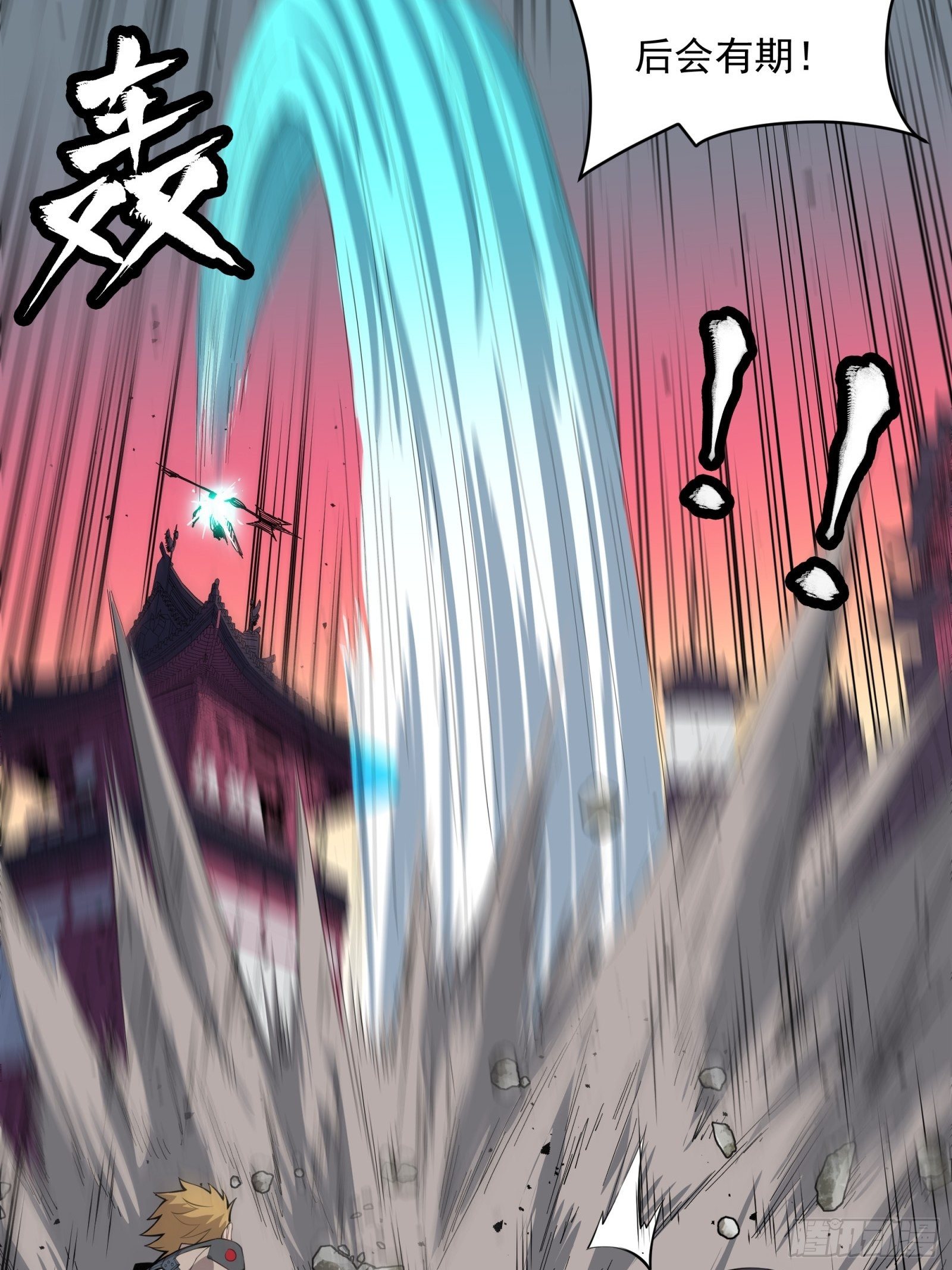032 后会有期37