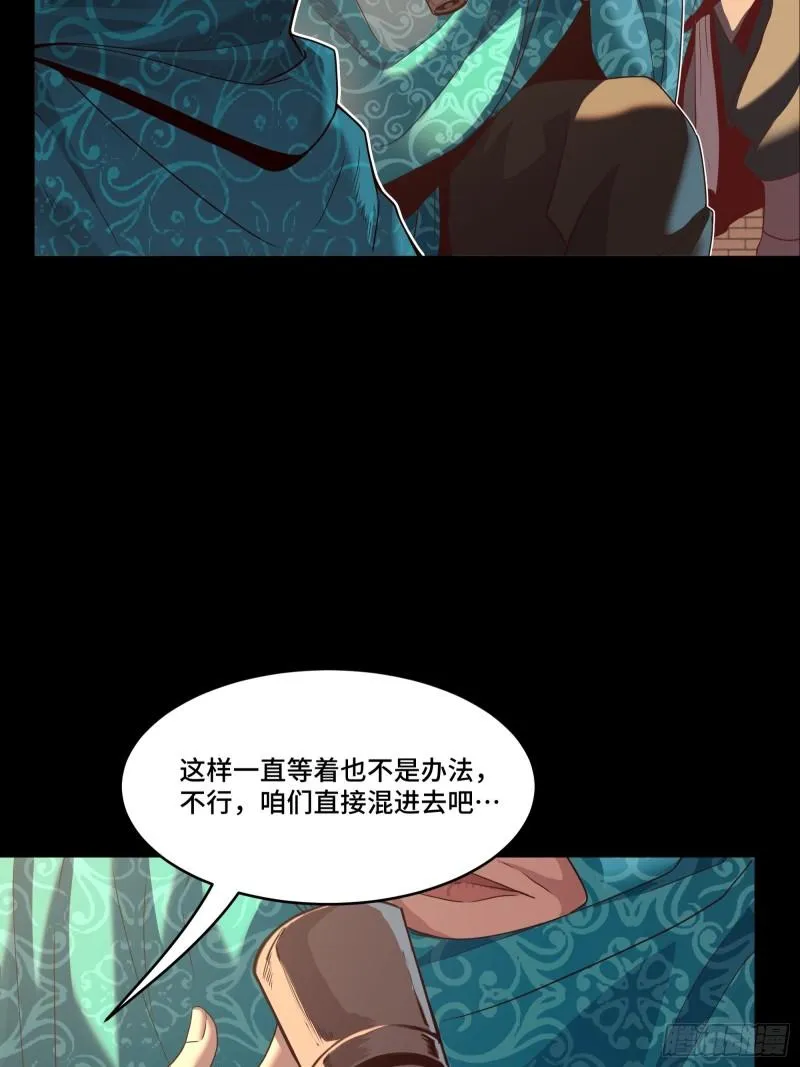 114 黄雀在后 大小通吃44