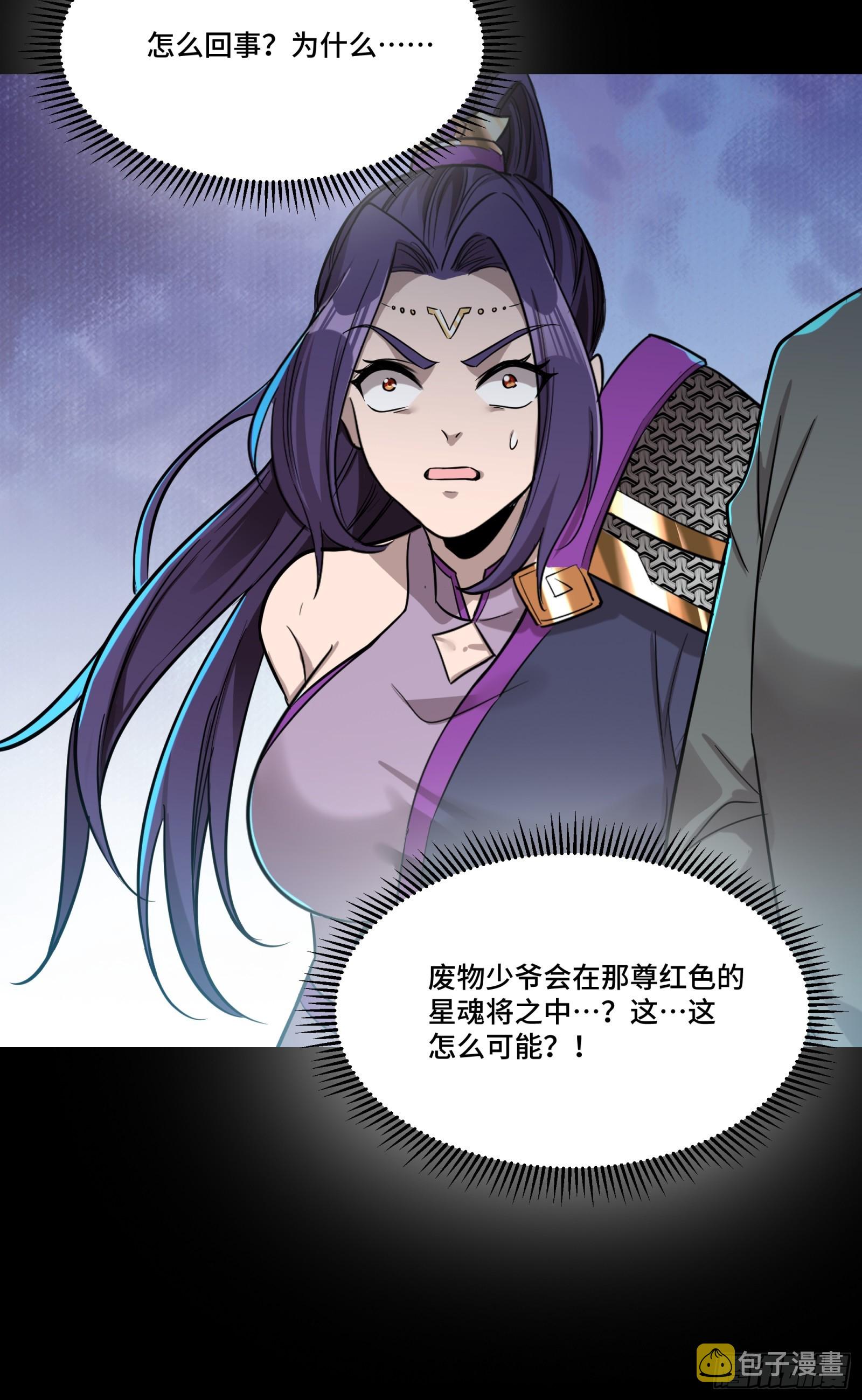 079 如何才能全身而退48