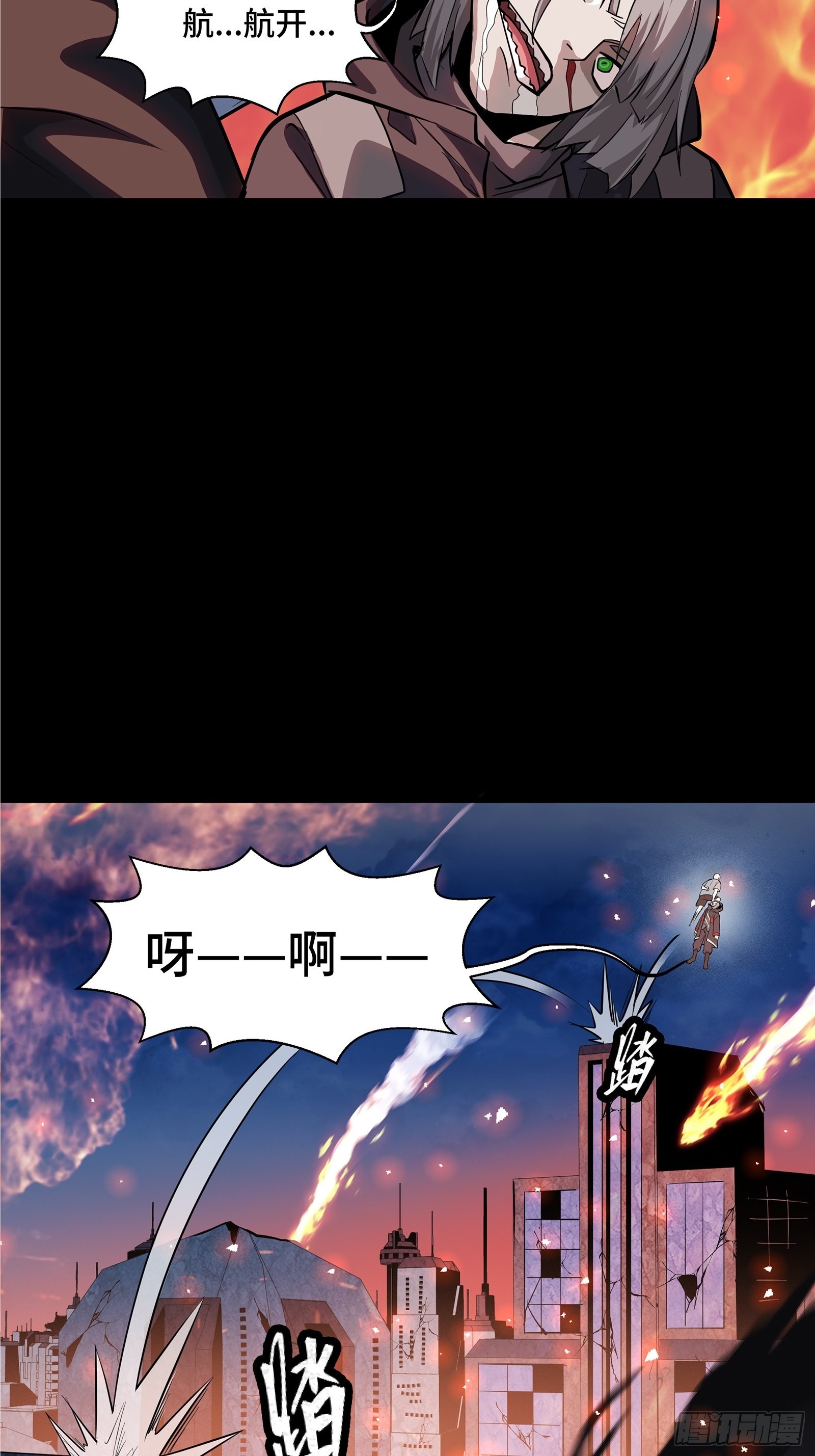 042 一剑碎山河35