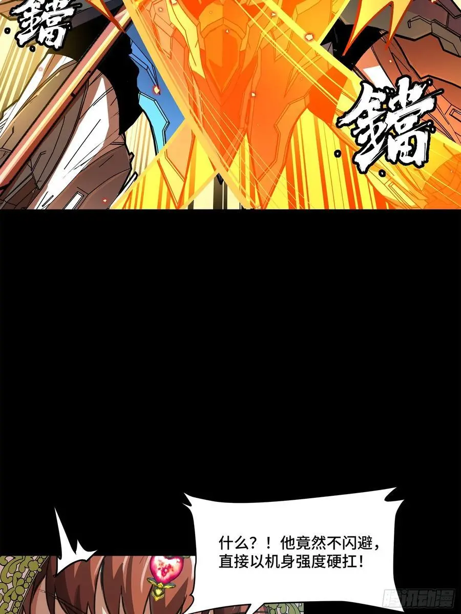 168 神阶现世？67