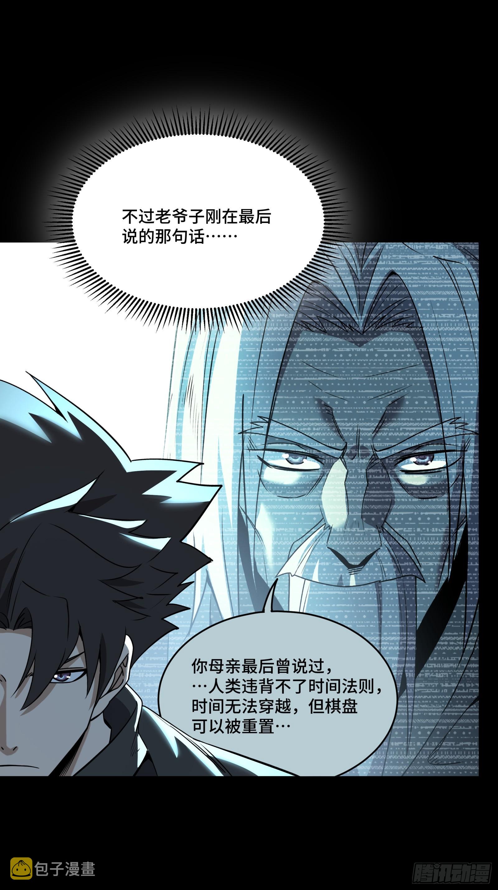 089 “众生无相”39