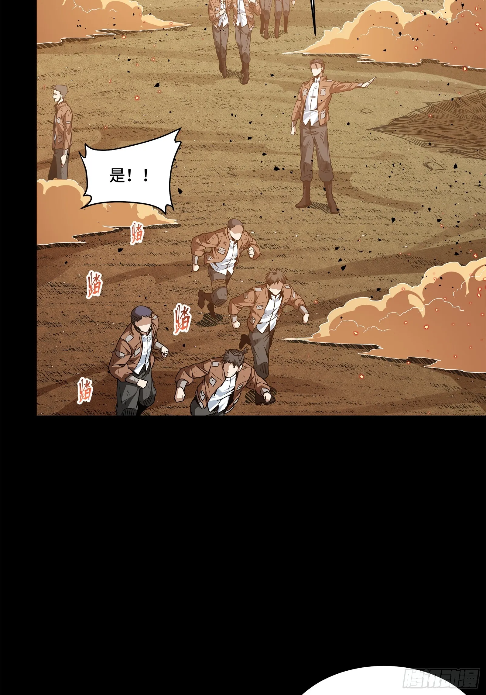 122 幻境中的未来52