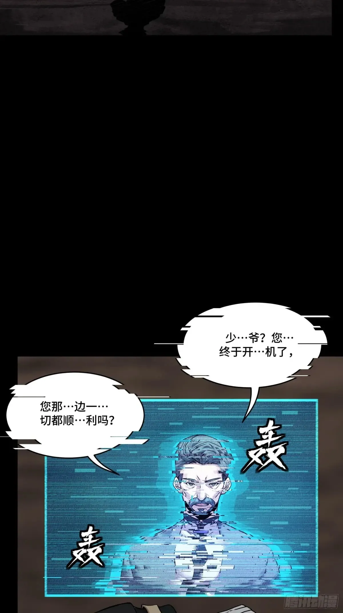 172 宋家影卫威远式94