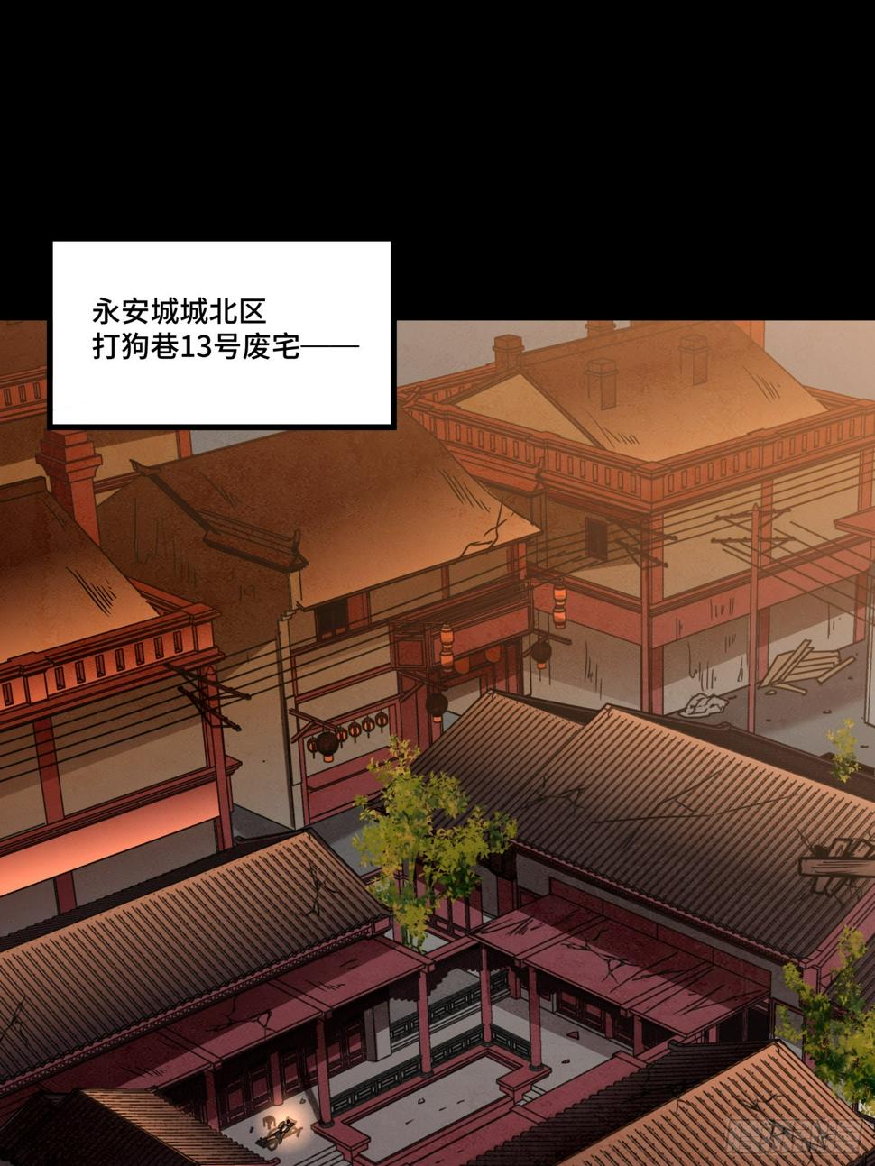 093 戒中人26