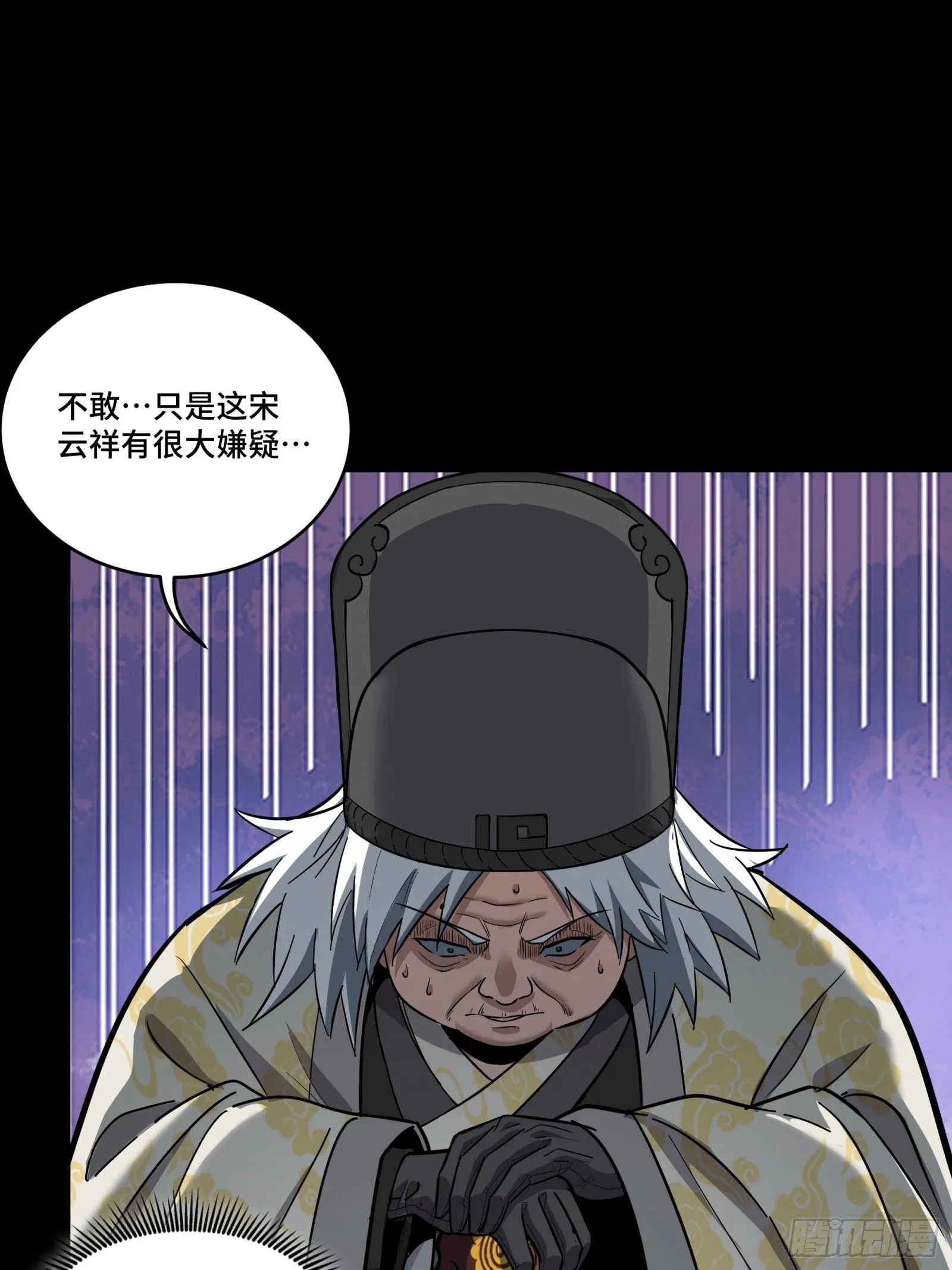 127 暗镜司33