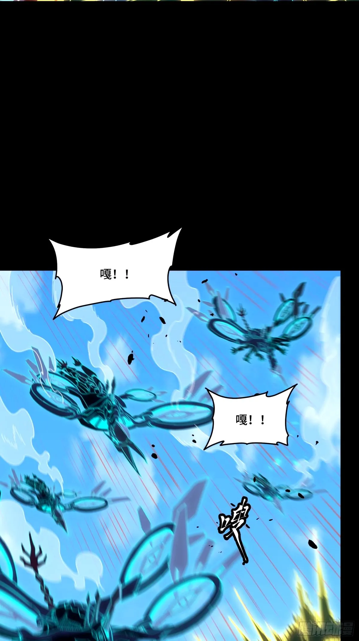 112 鲛人族的传承47