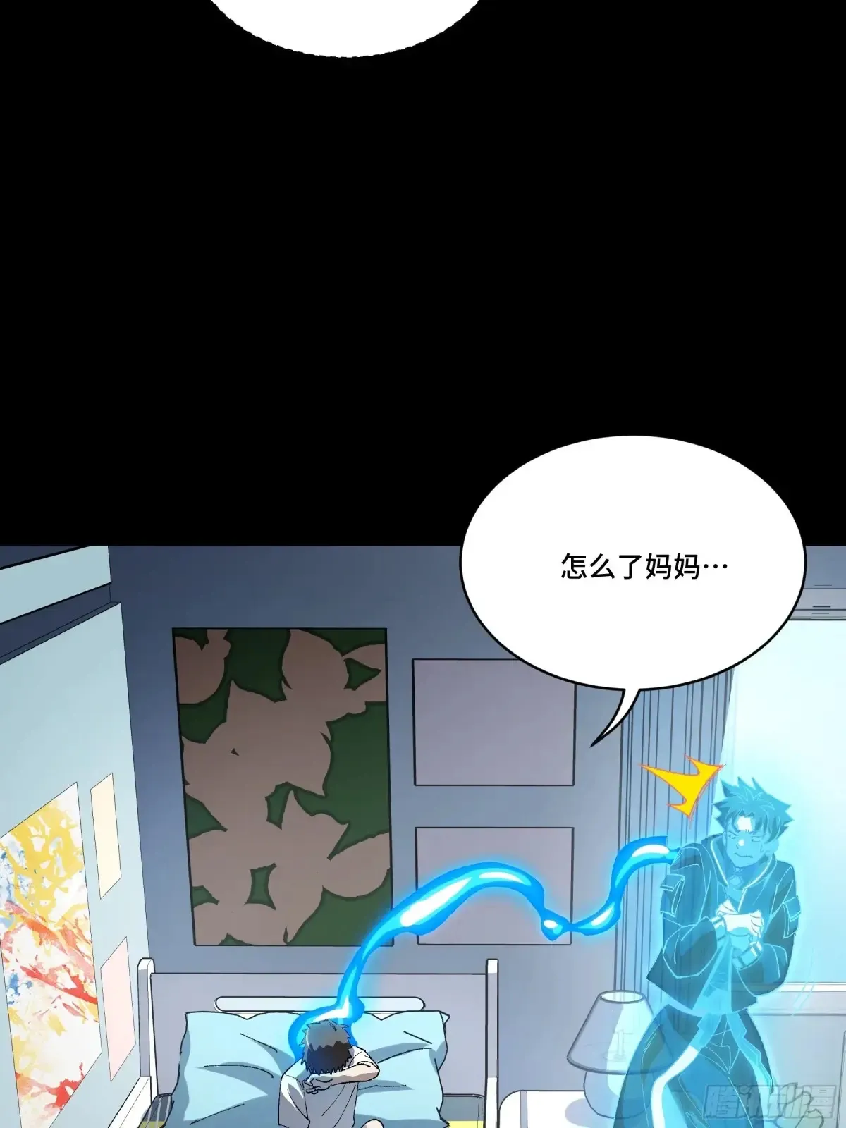 187 第零纪元24