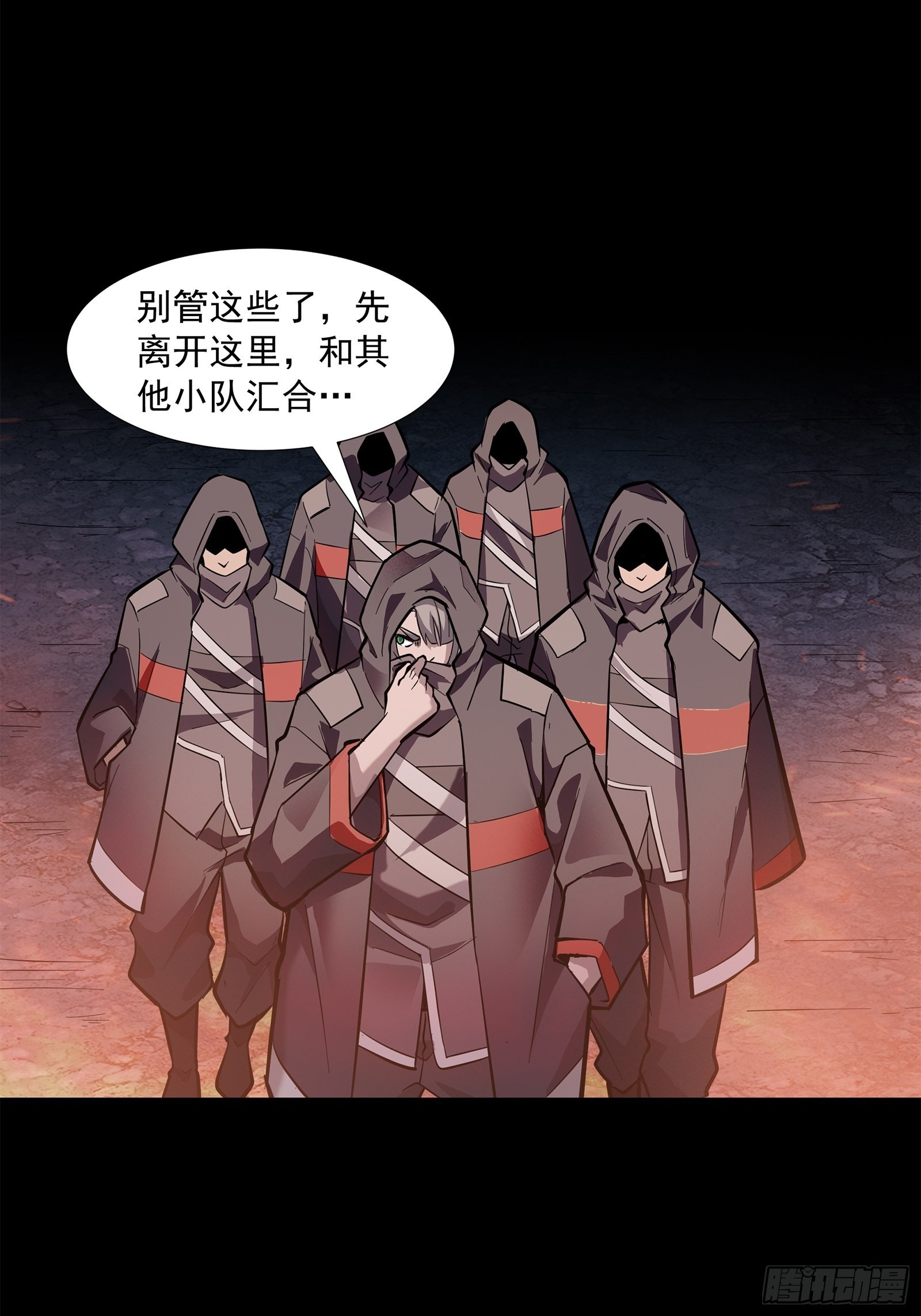 042 一剑碎山河21
