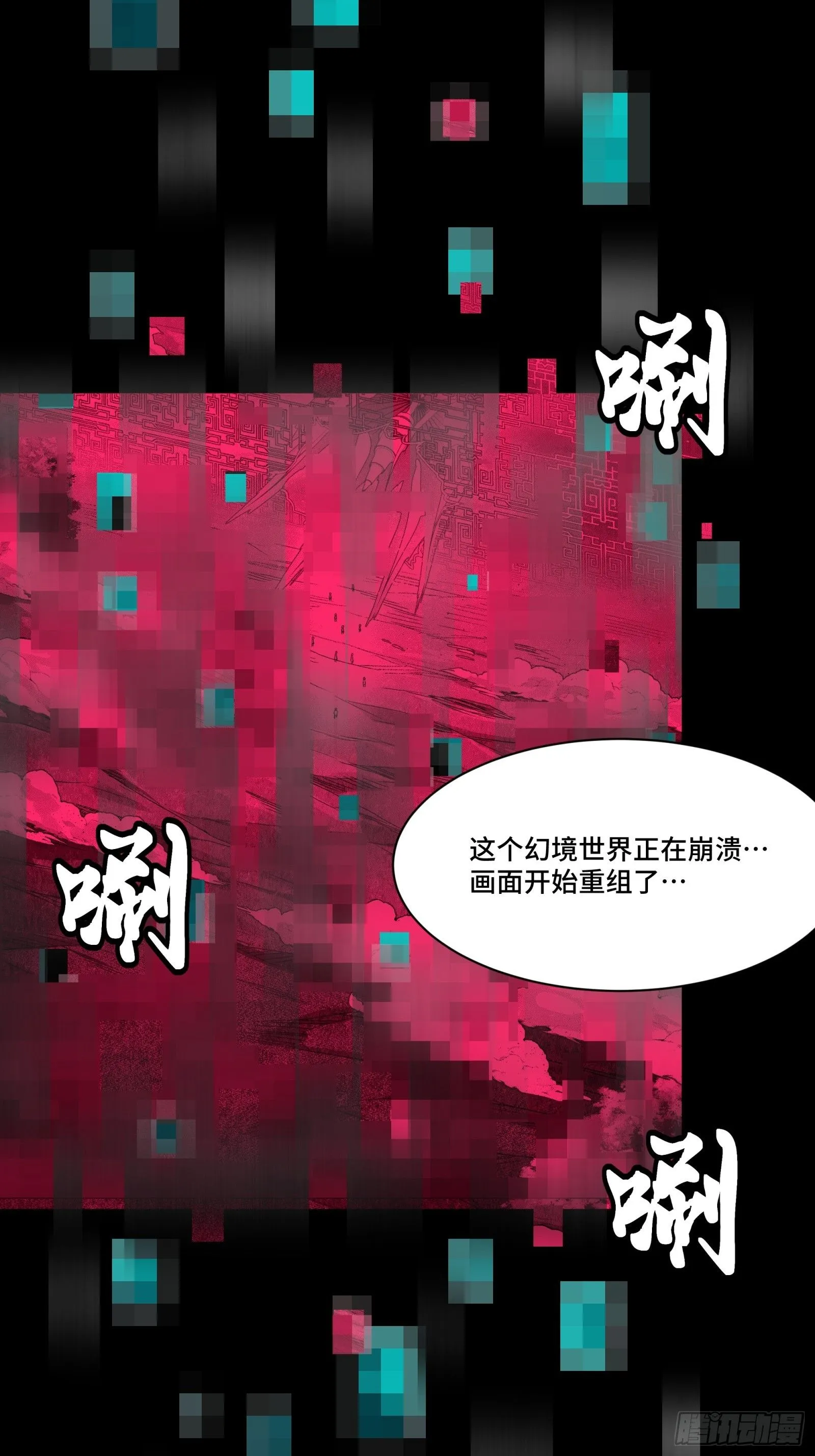 131 我会出手29