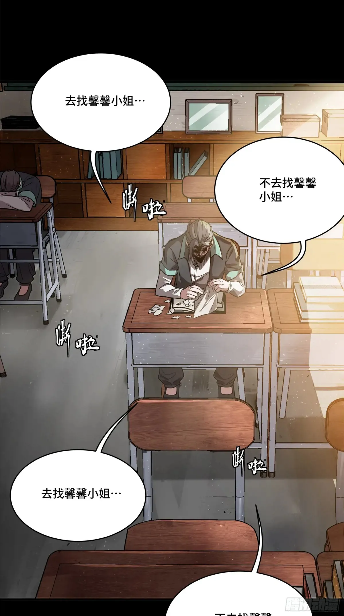 195 杜老52