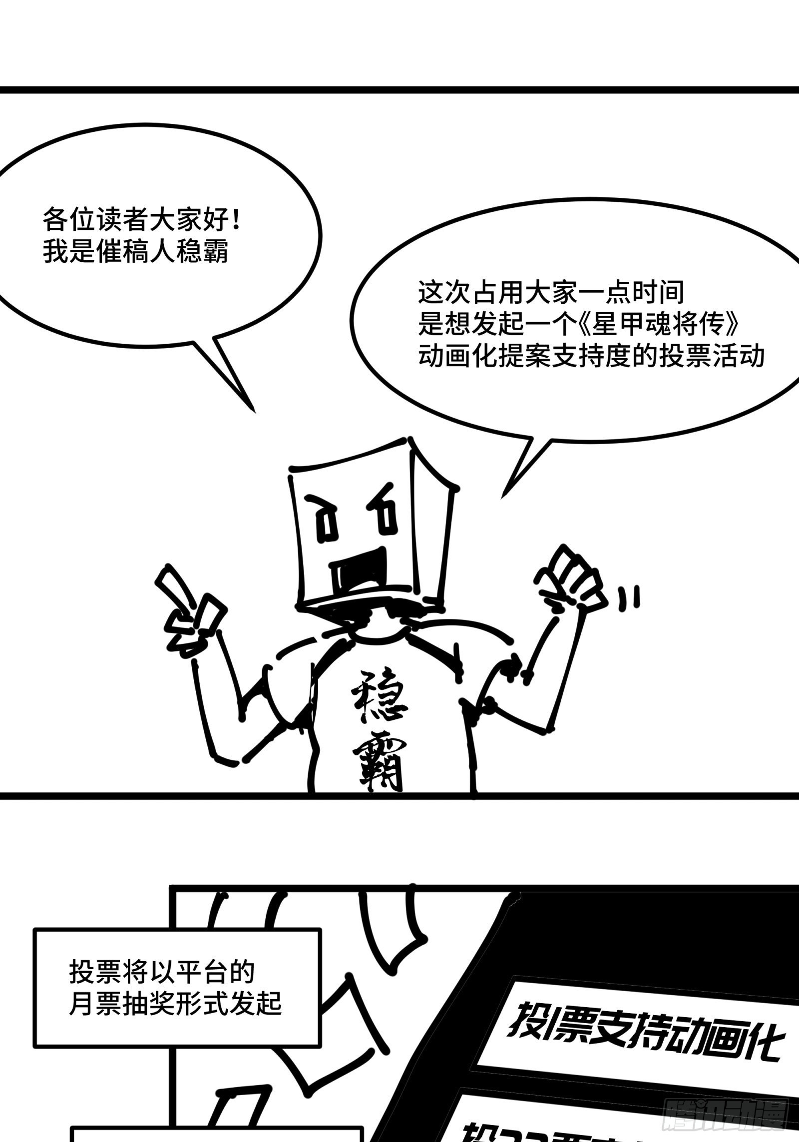 064 妖族奴隶50