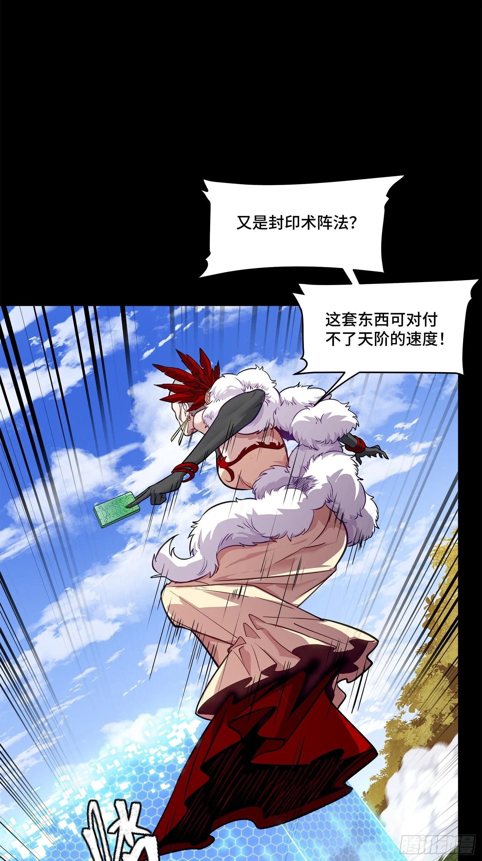 132 第二重试炼4