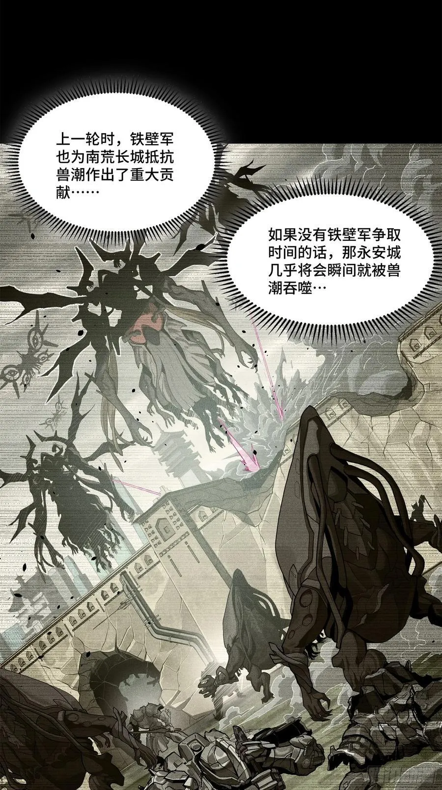 202 破解黑戒79