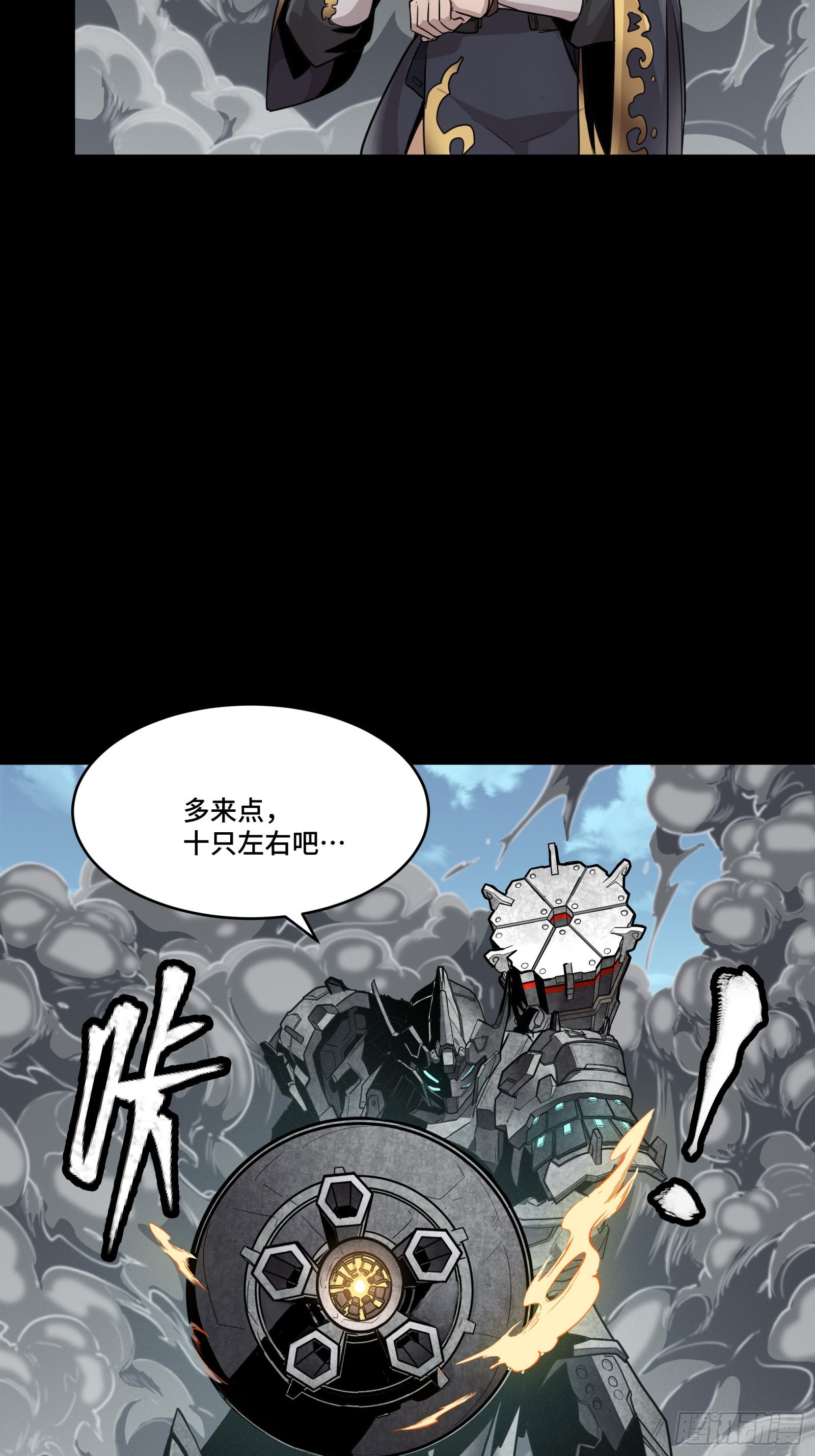 061 是那个女孩！22