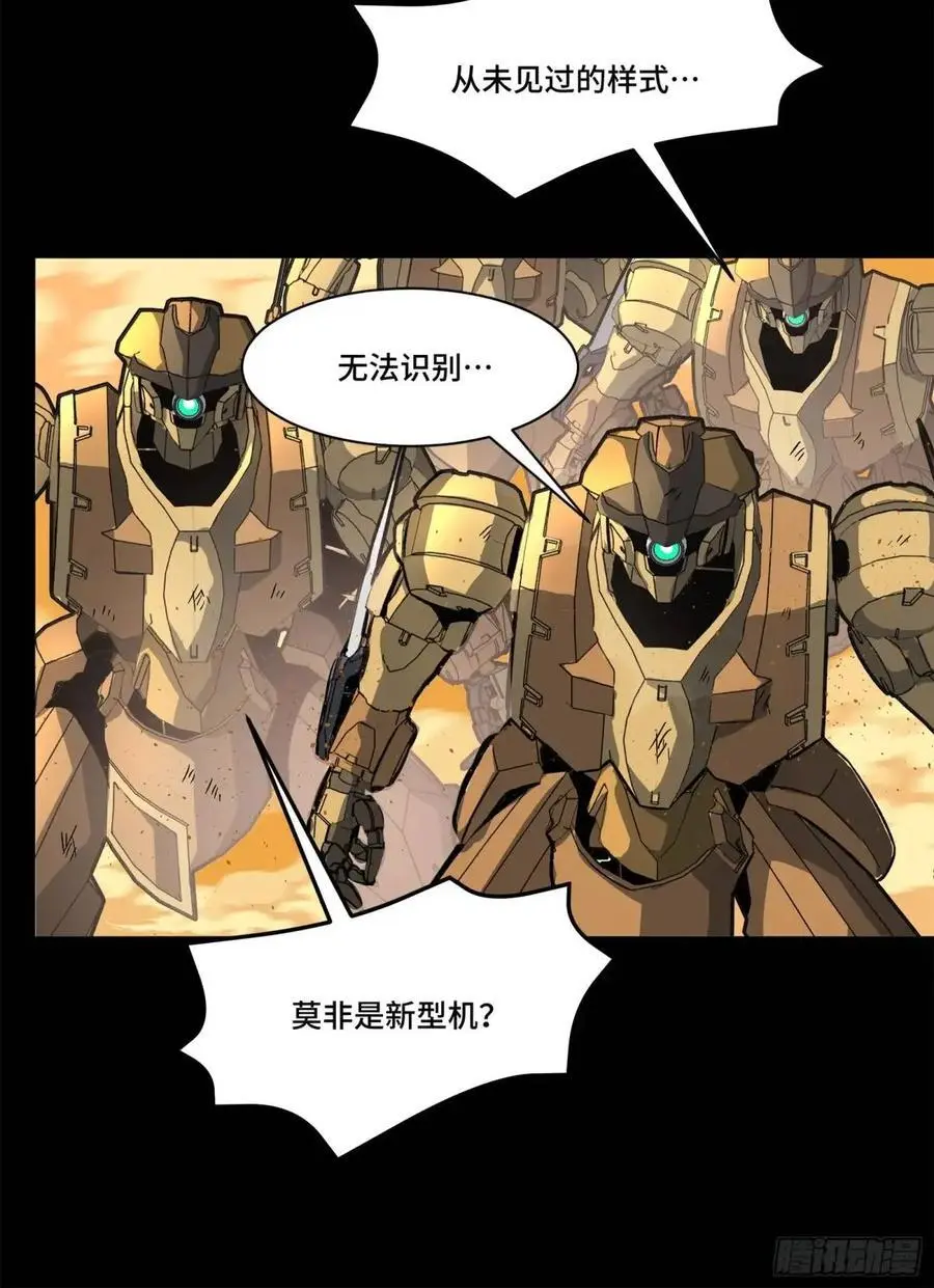 155 祸水东引 驱虎吞狼4