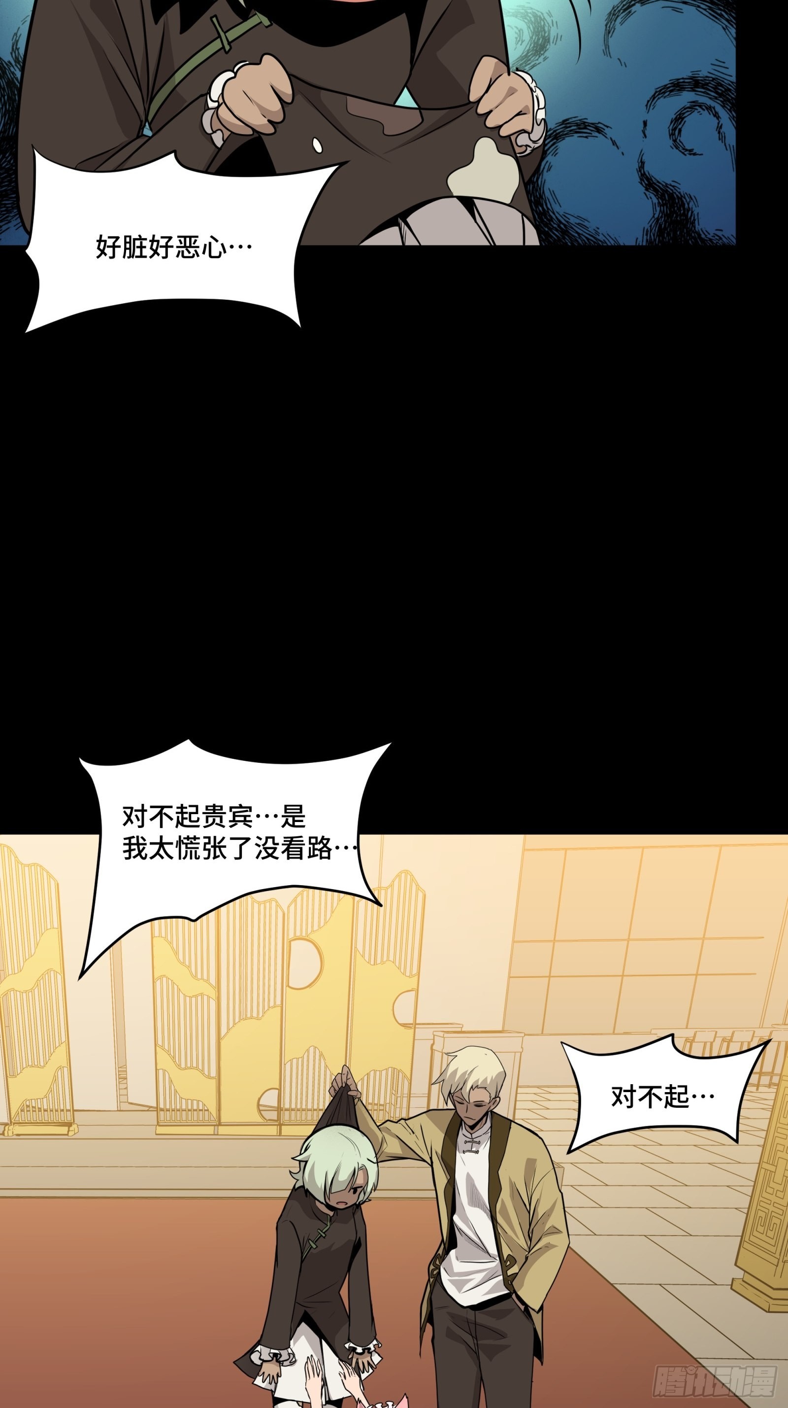 066 区区一个妖奴29