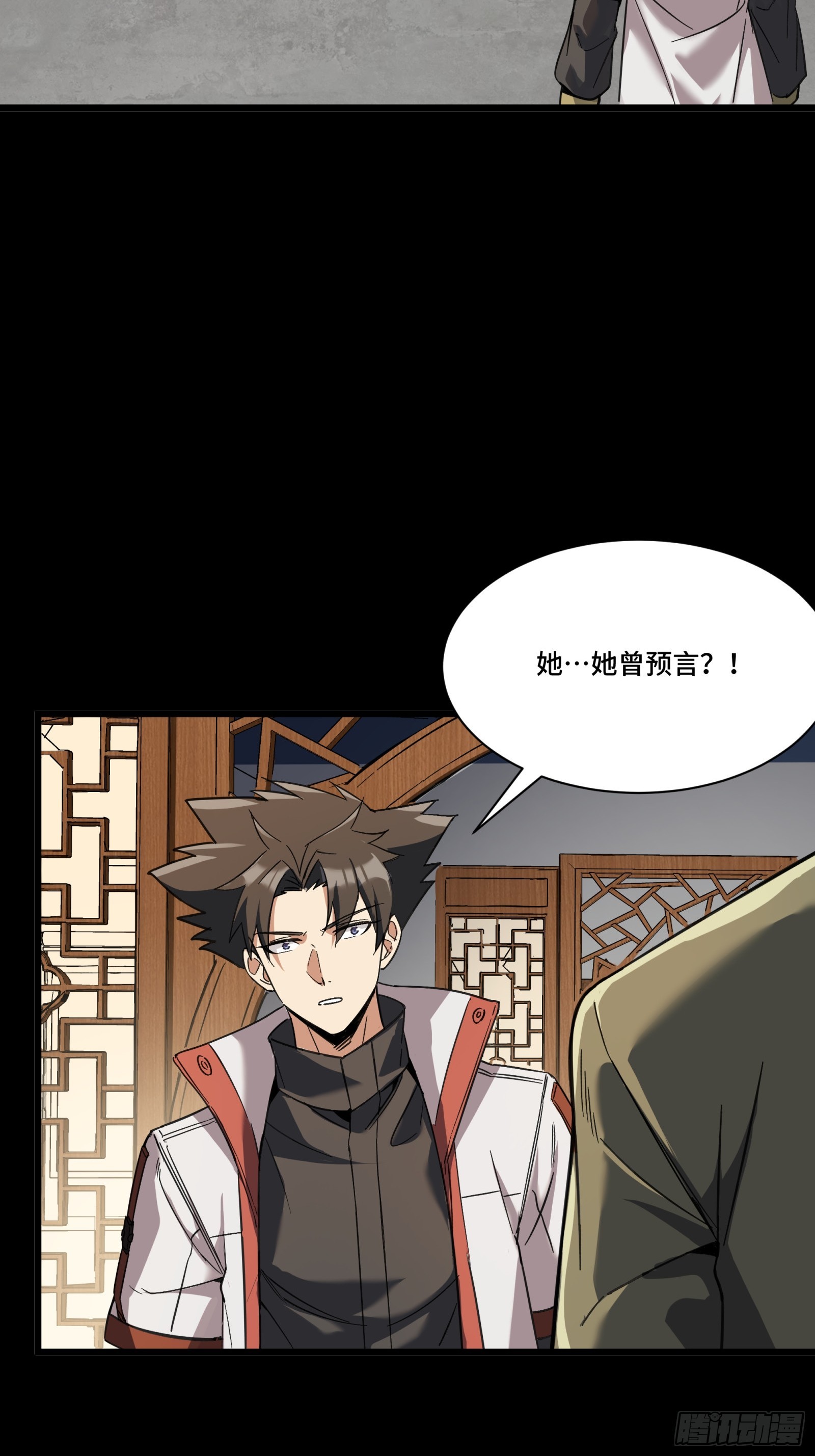 085 星网之下皆为棋盘46