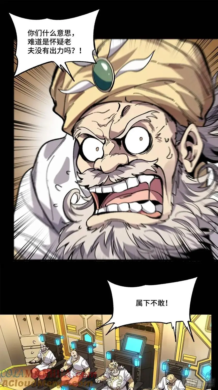 165 哪吒宿人的告诫60