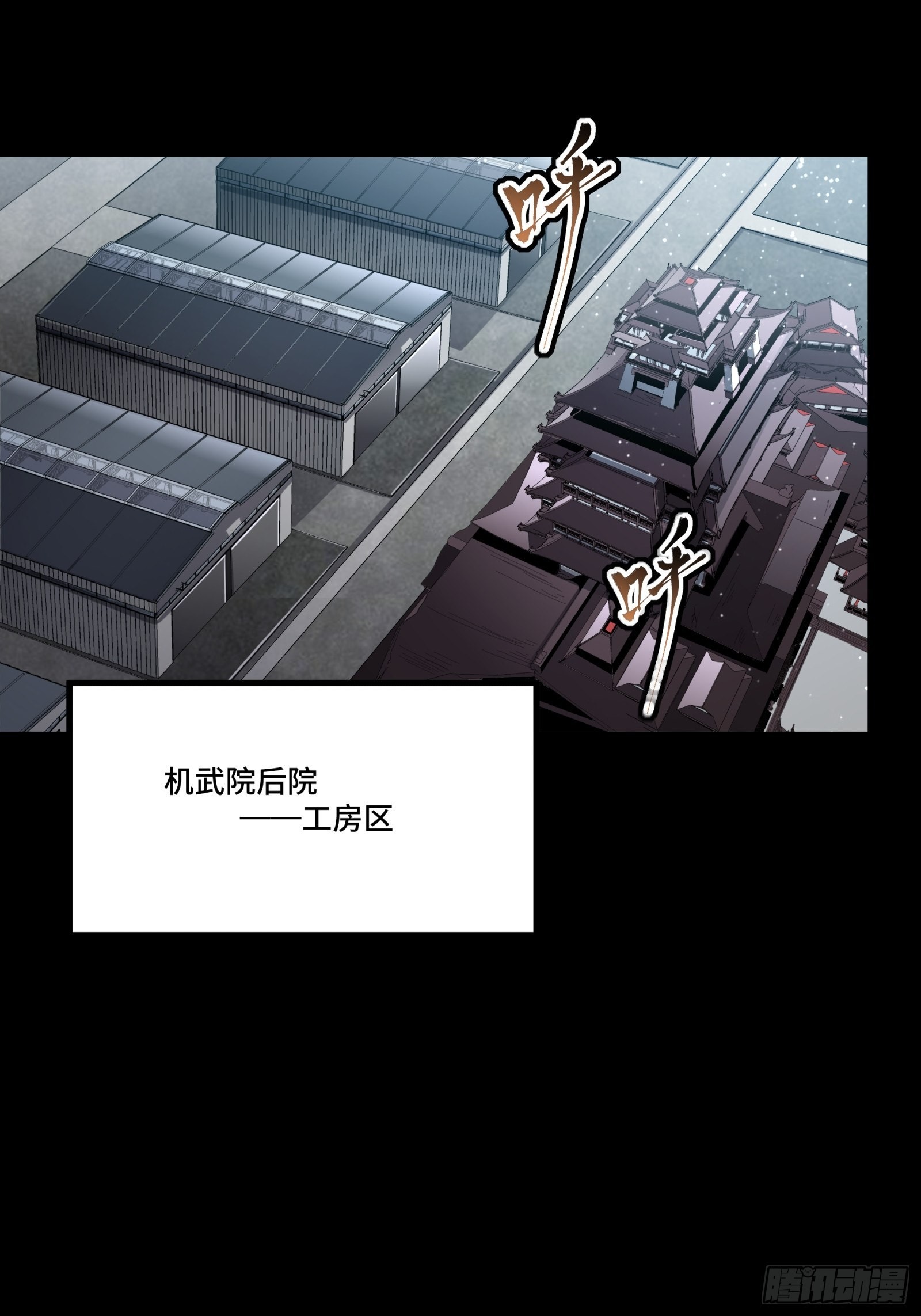 060 启程之前（下）2