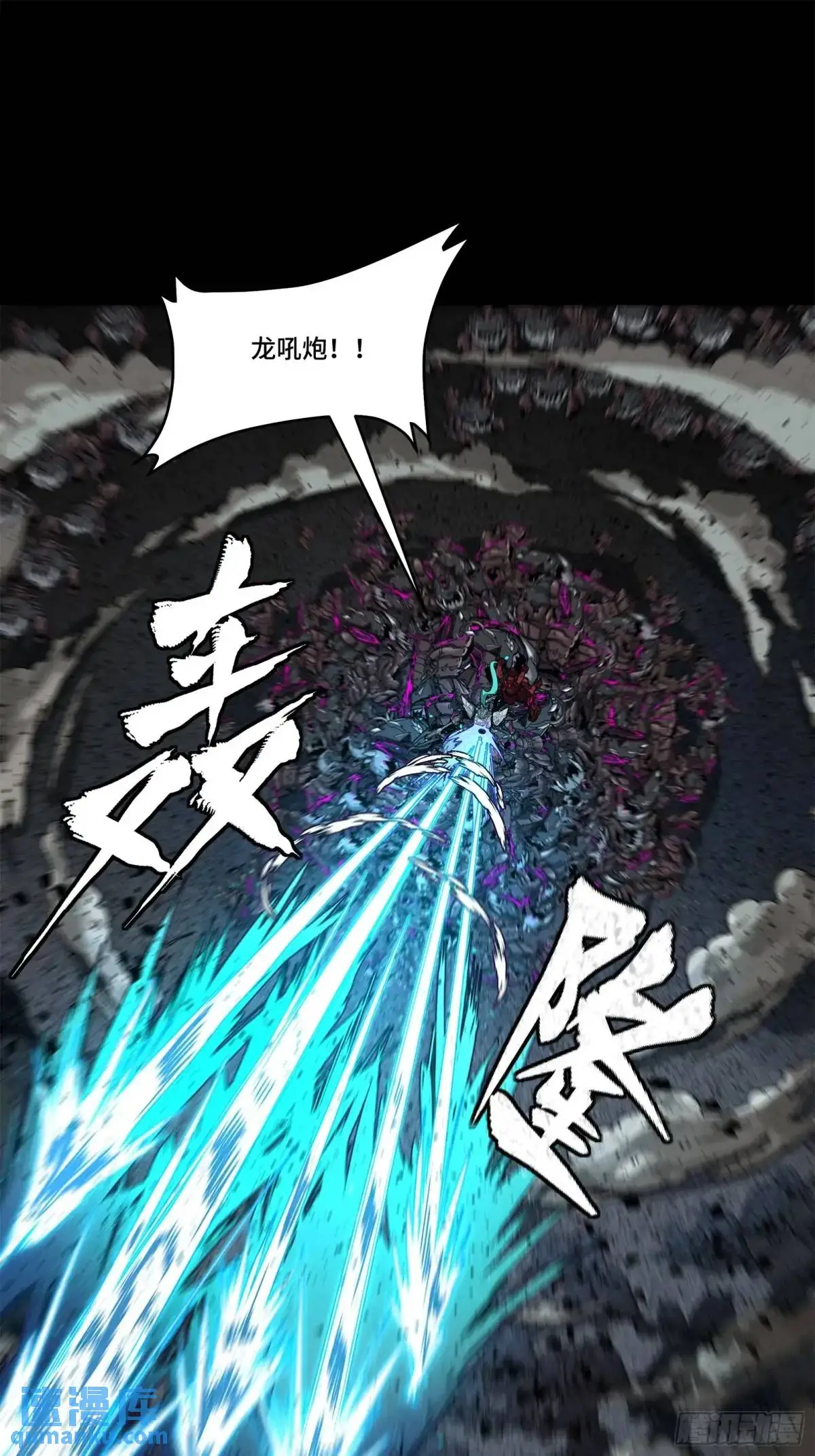 148 呼延幸的决断23