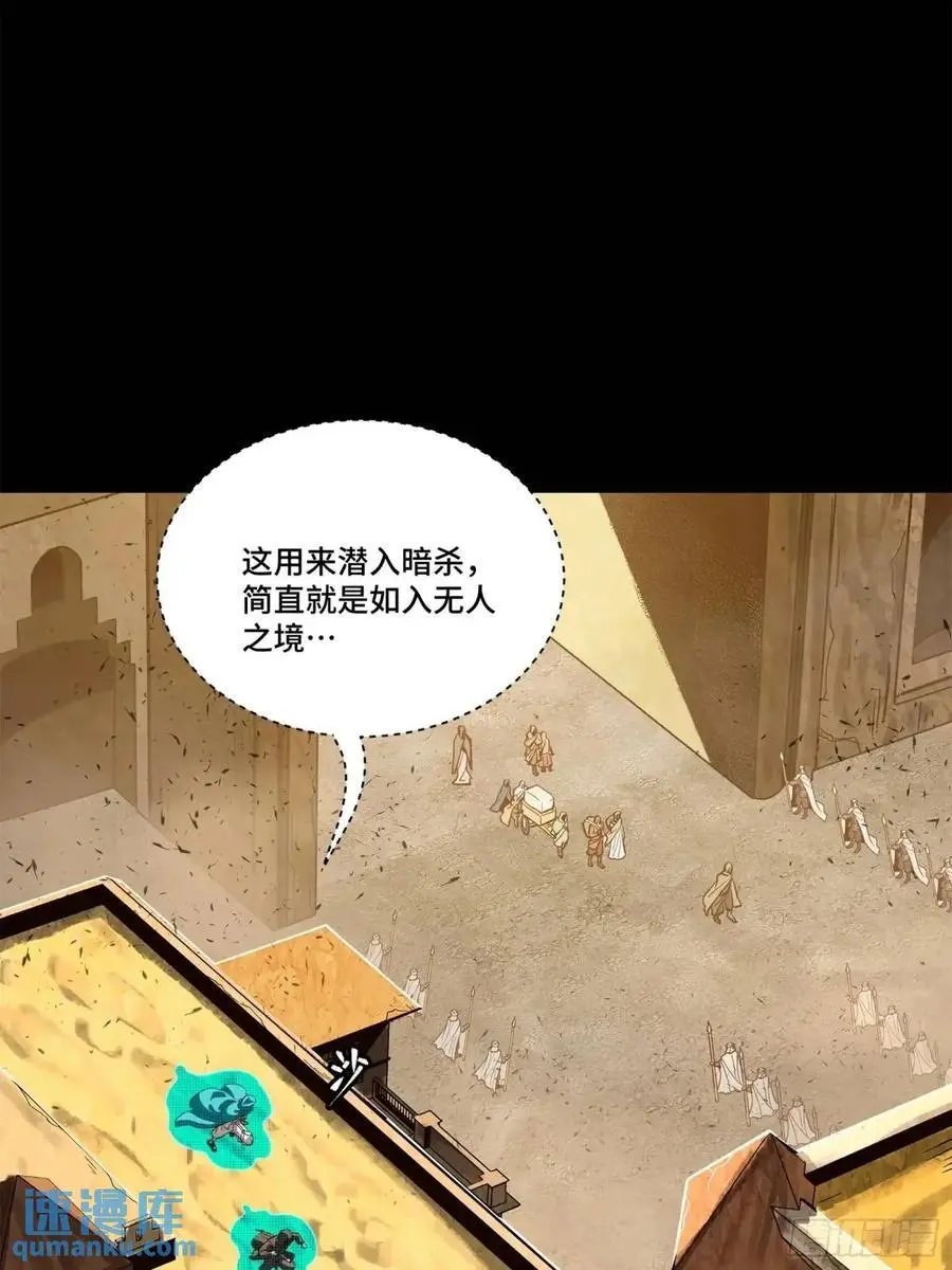 158 麦家四秀9