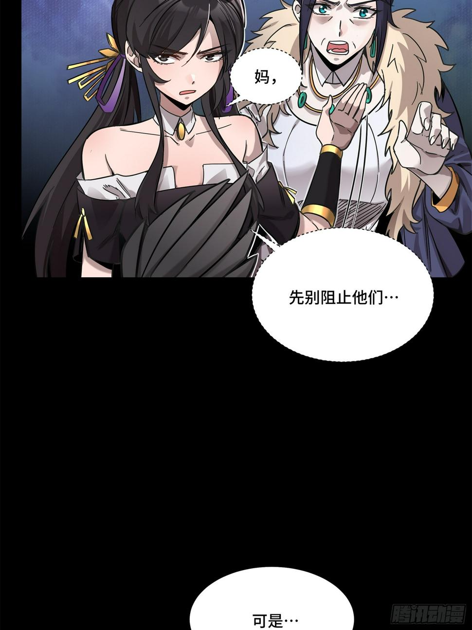 103 宋云瑞的美好愿望9
