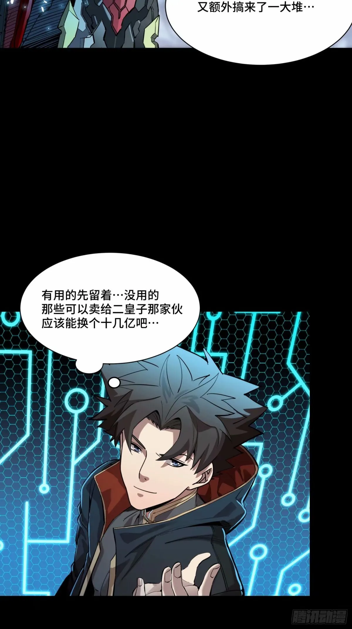 111话 风云齐聚沙雕城54
