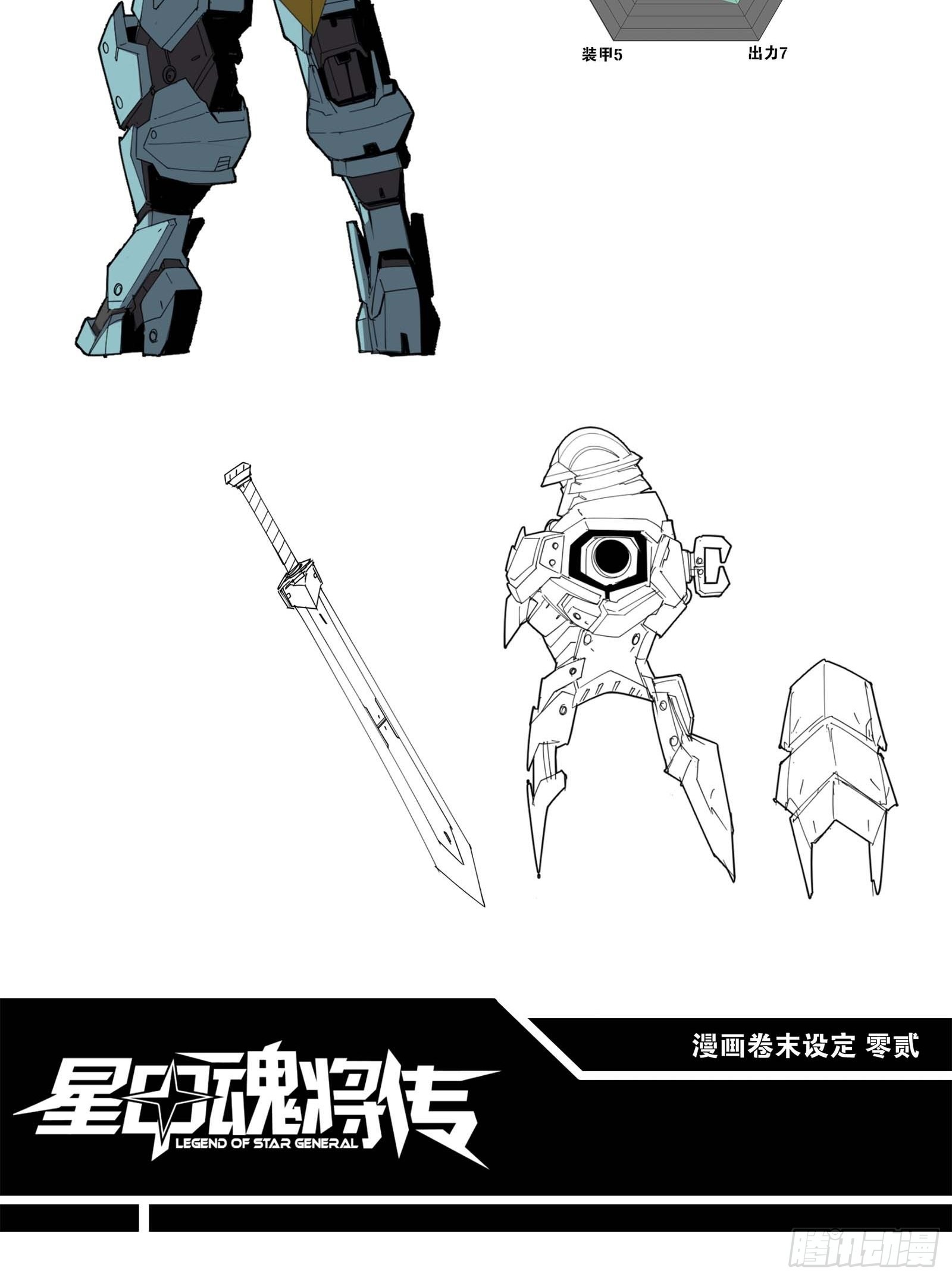 046 宿人与凡人65