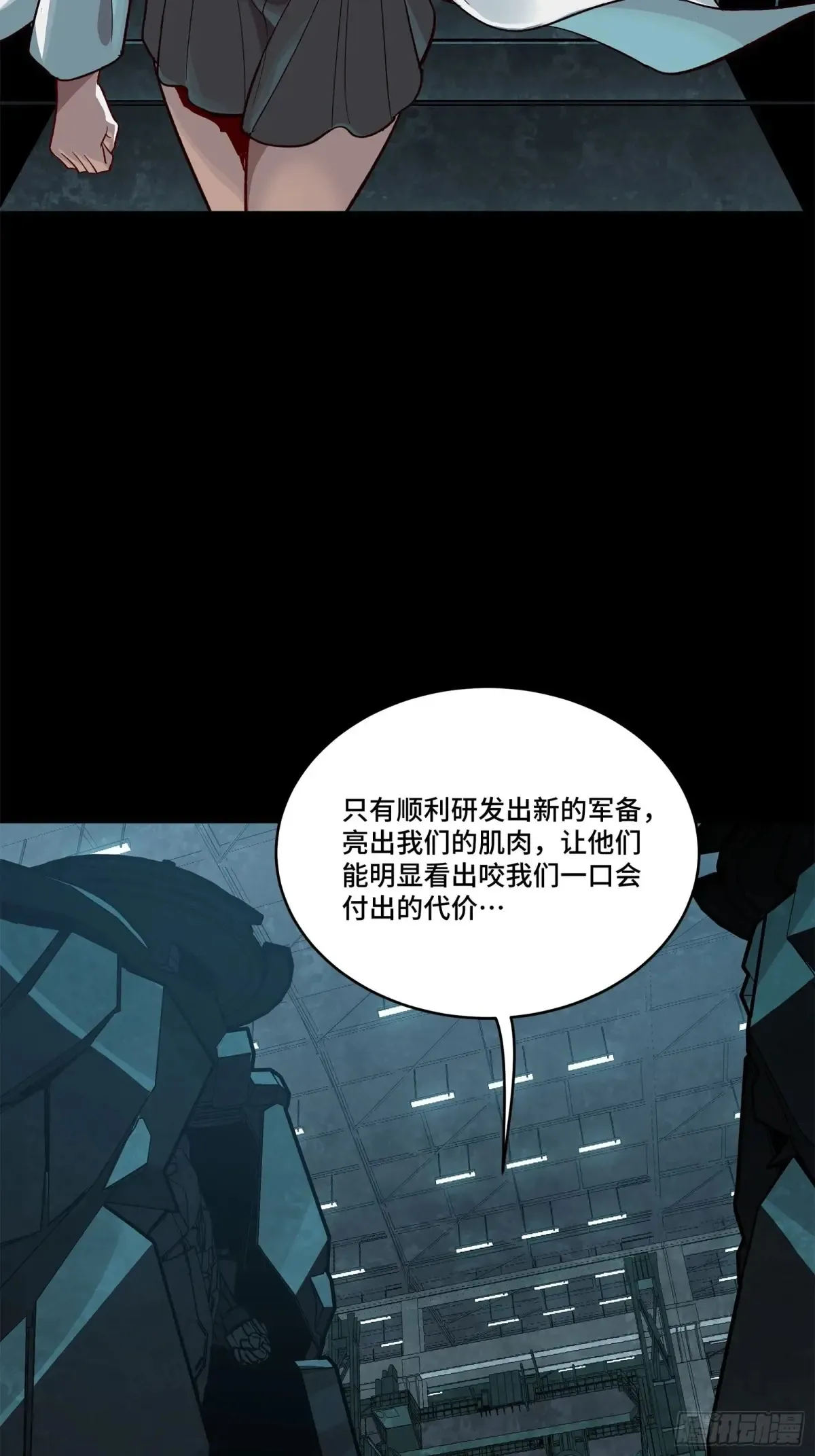 175 天都的技术太落后了53