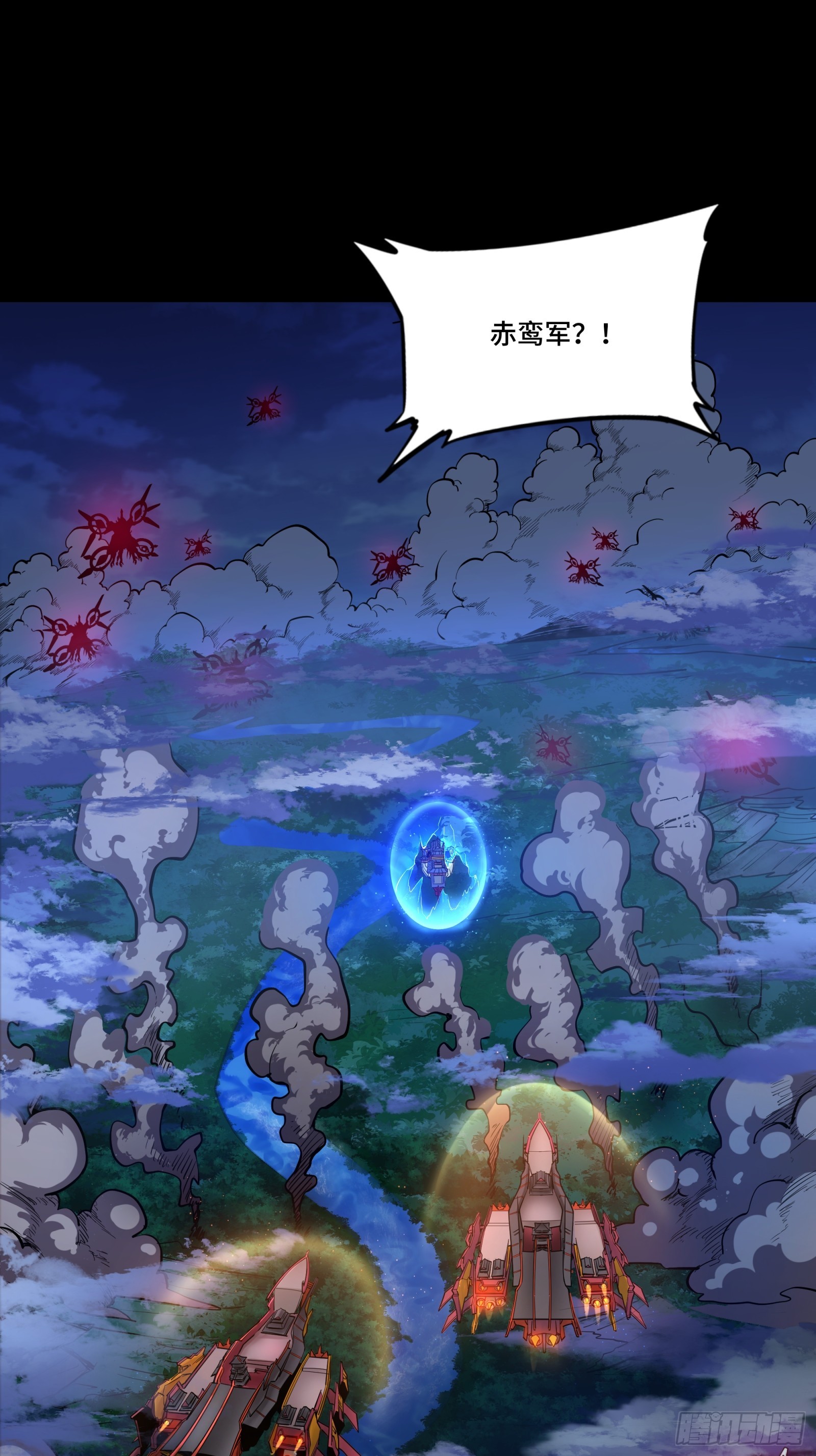 078 神阶现世1
