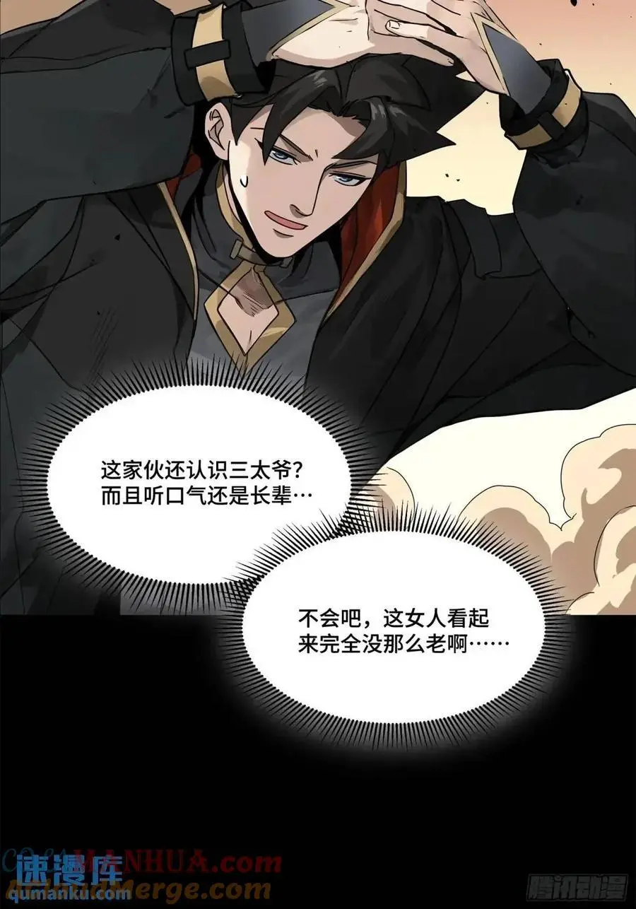 166 凌氏一族57