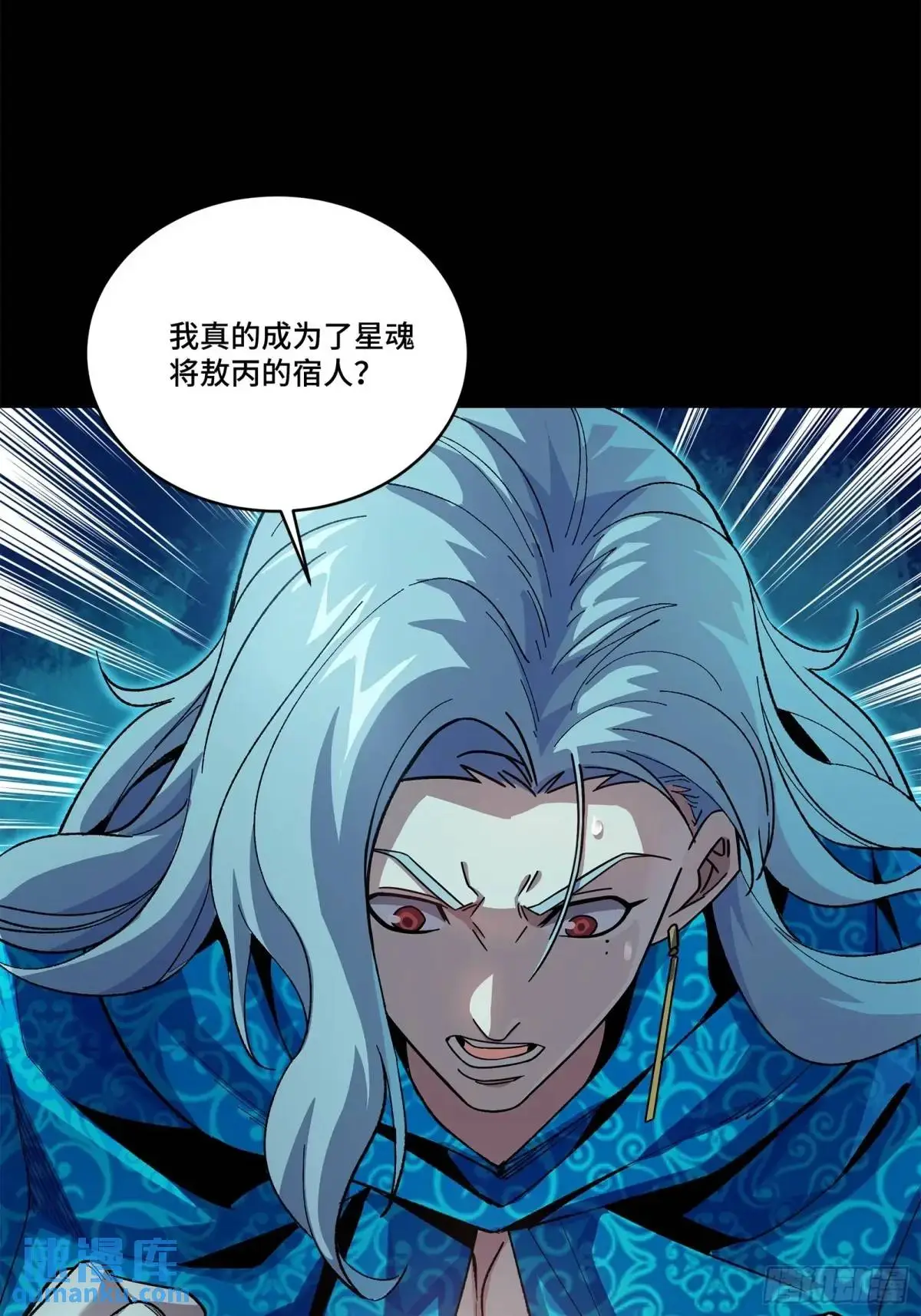 153 棺中少女33