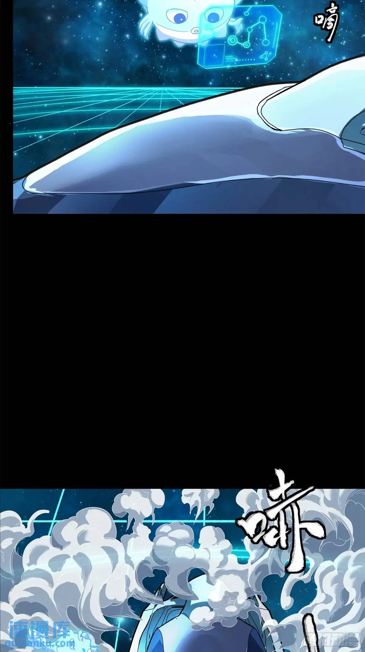 153 棺中少女10