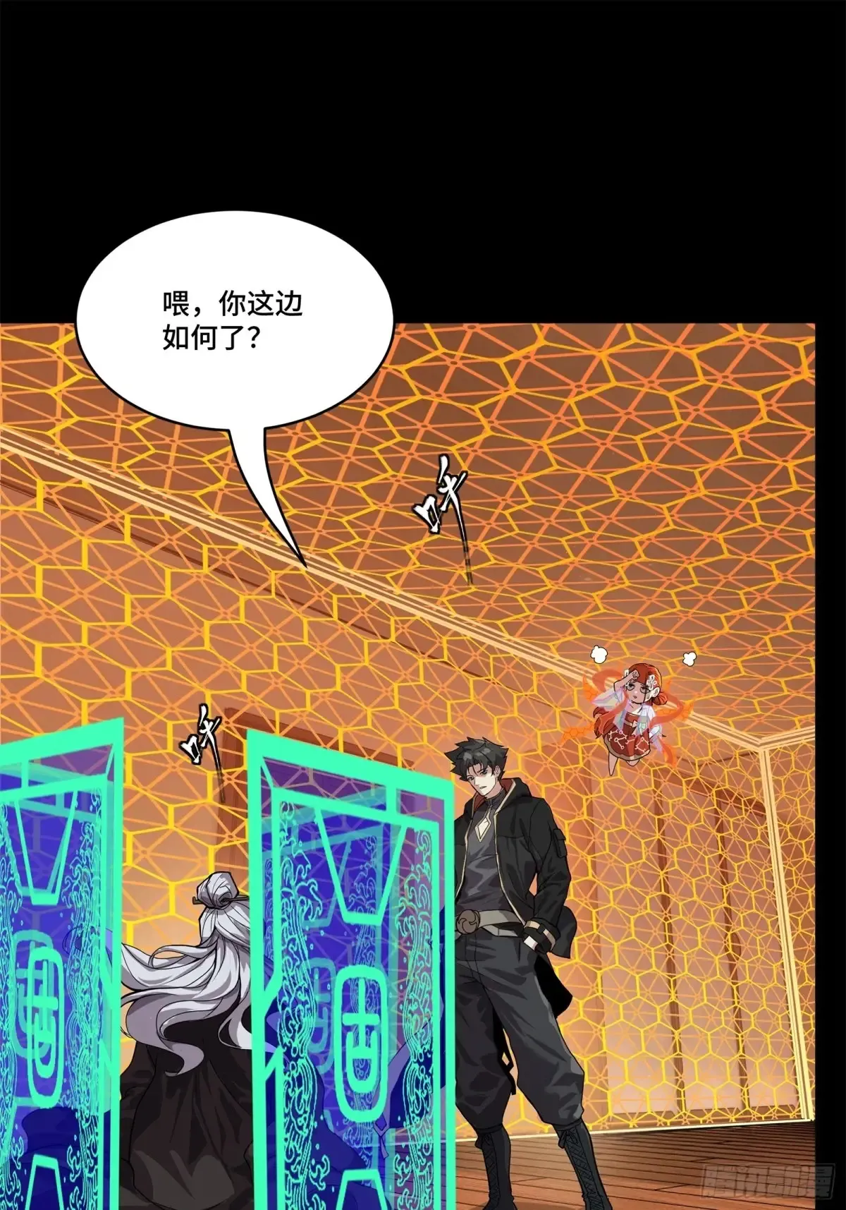 196 关门打狗39