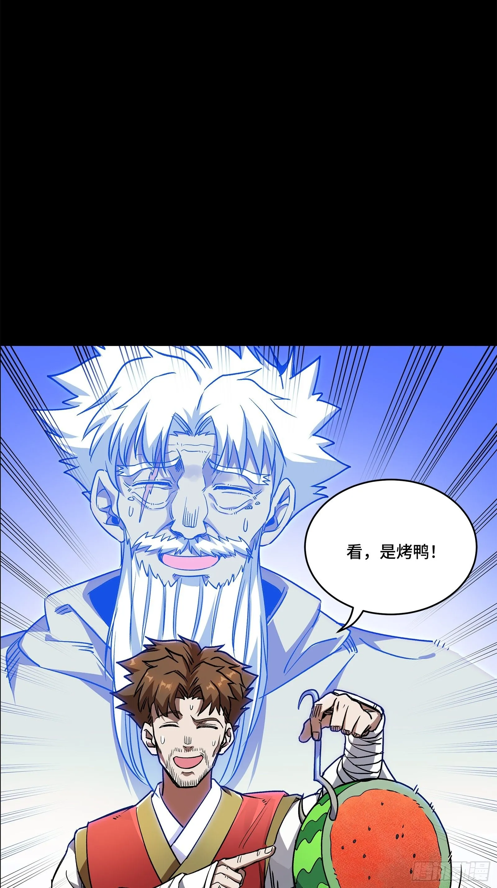 132 第二重试炼44