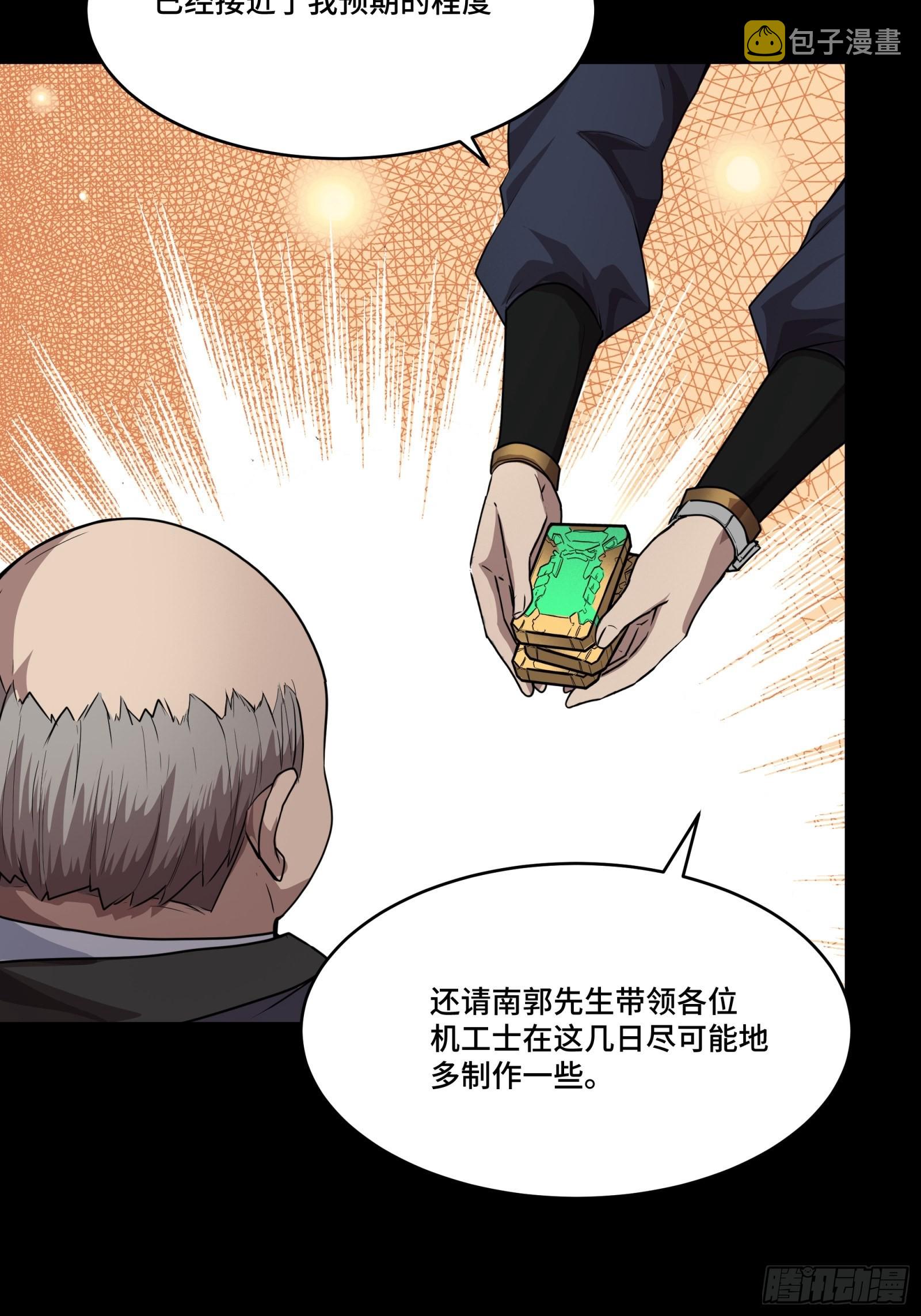 061 是那个女孩！46