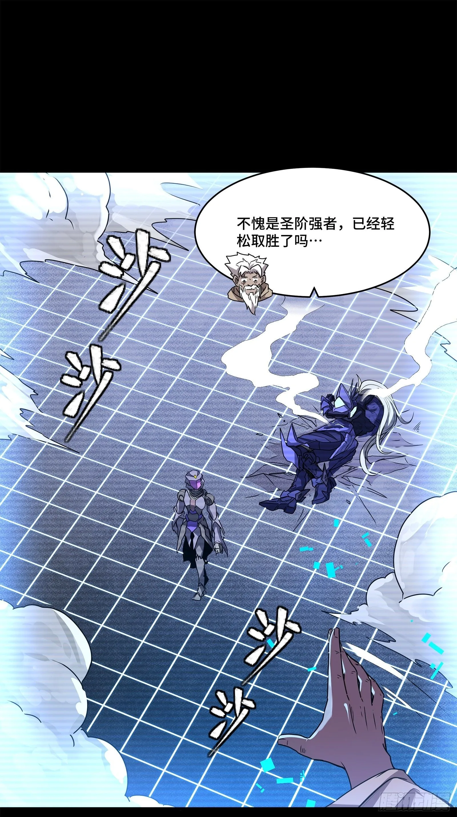 137 第三重试炼10