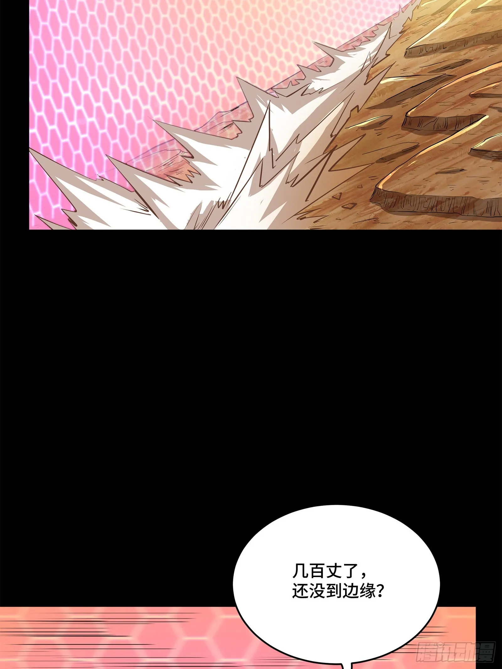 123 南州幽灵58