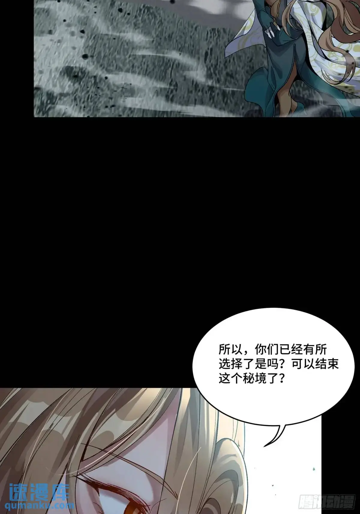 151 尘埃落定76