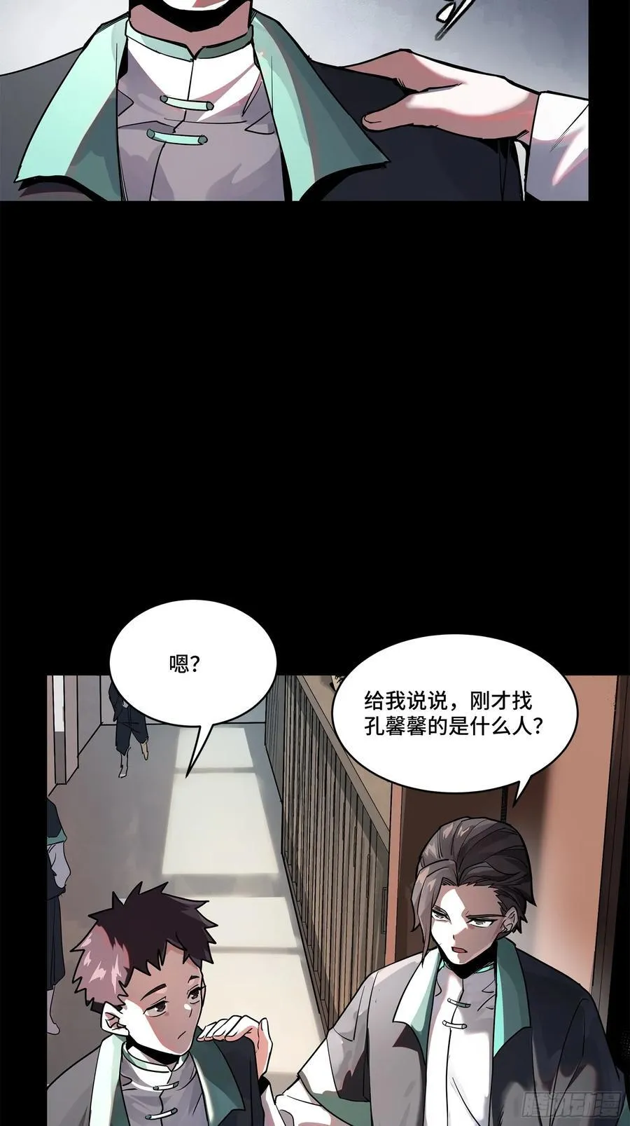 194 荀夏43