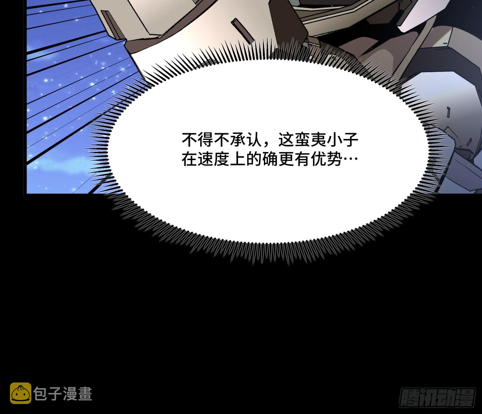 073  弃船？见死不救？4