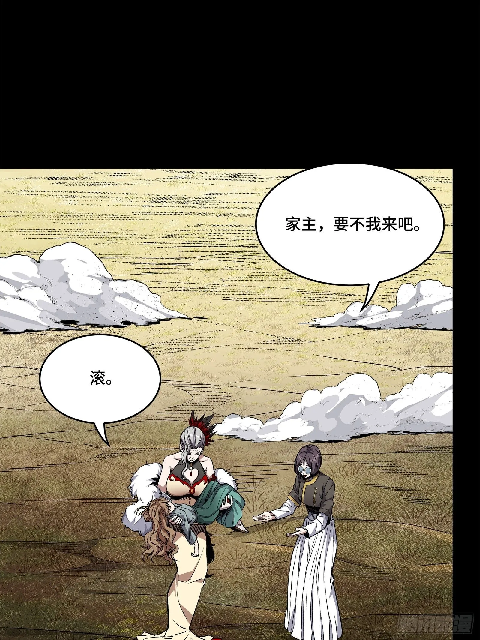 131 我会出手25