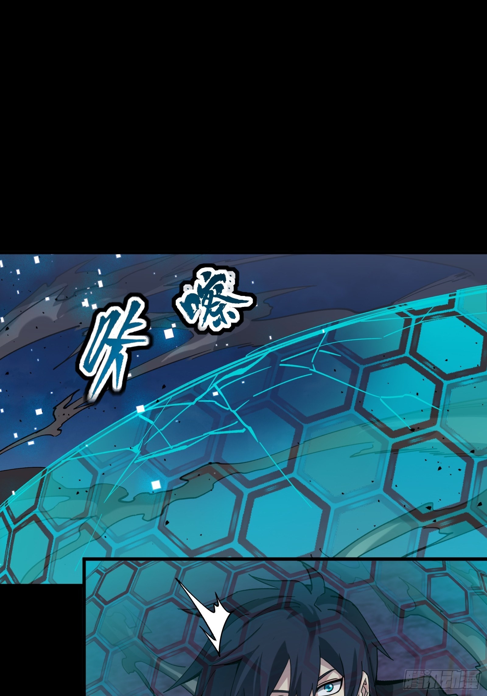 052话 妖女！来吃老夫一剑！3