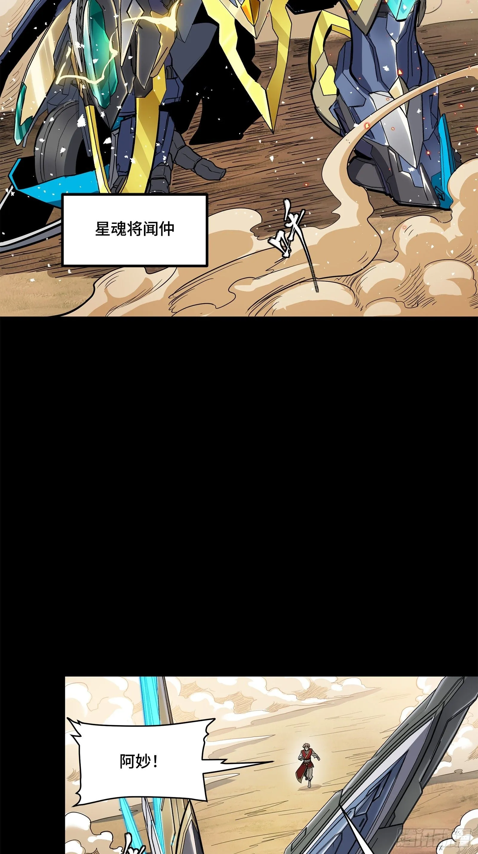 125 秘境玉核105