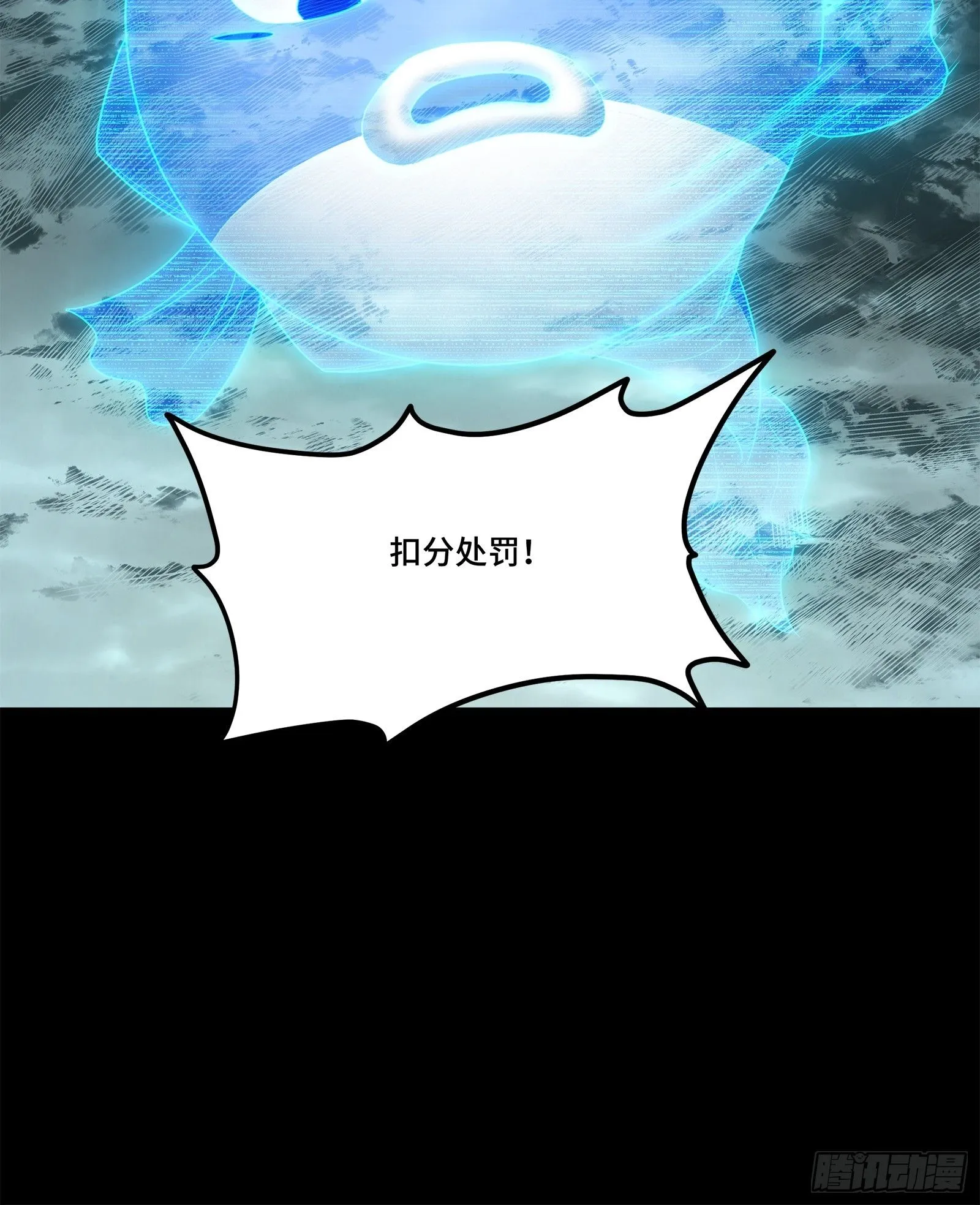 138 龙尾城兽潮41