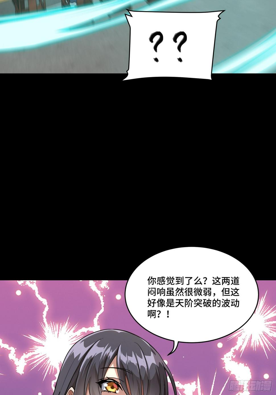 098 招待孔家贵宾（中）12