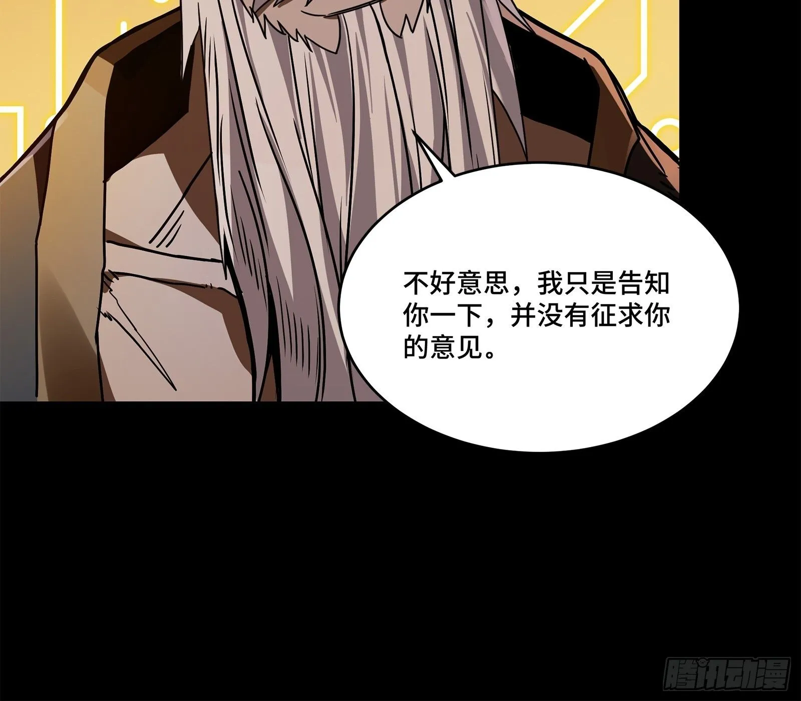 125 秘境玉核11