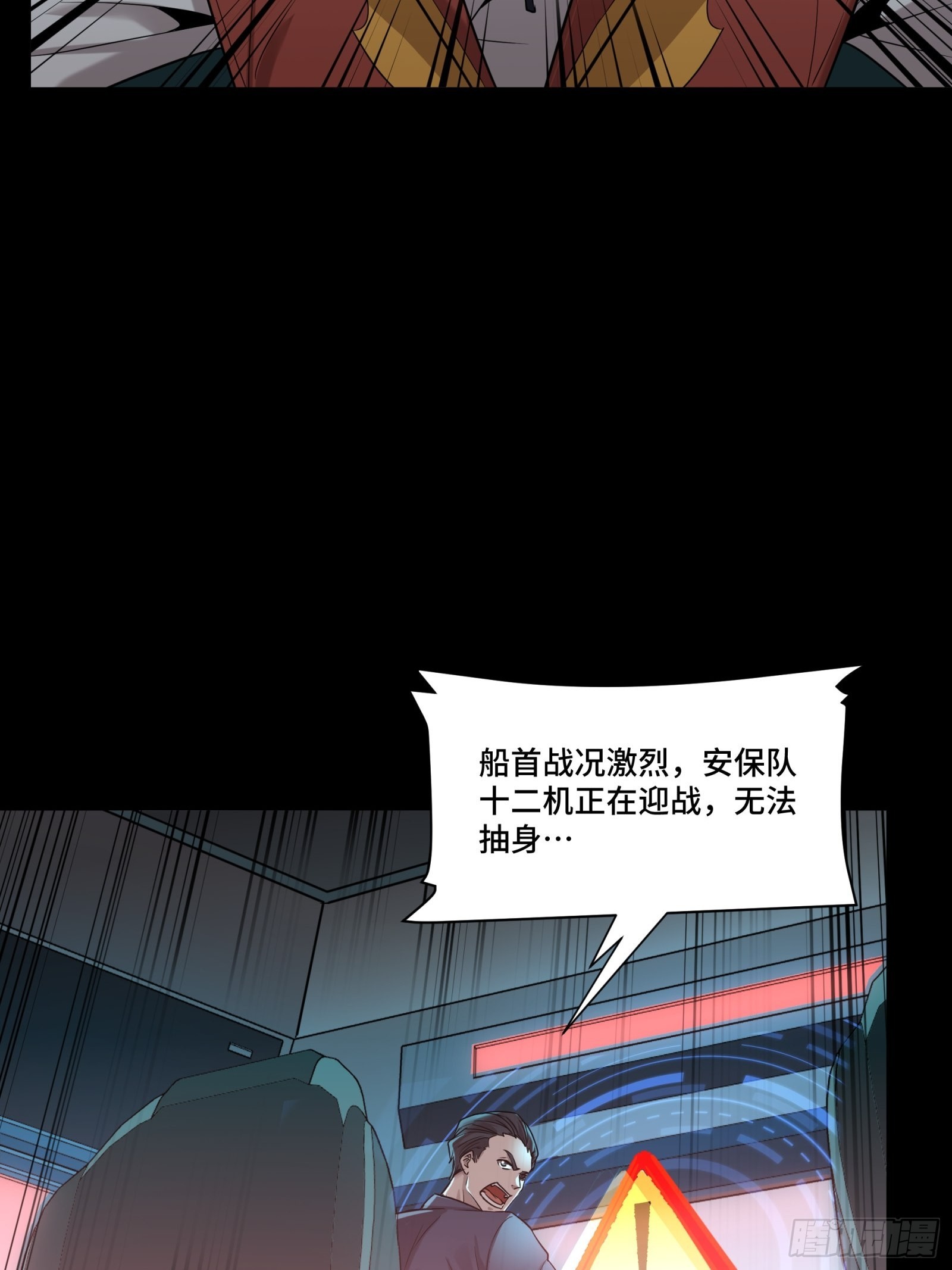 072 并肩作战7